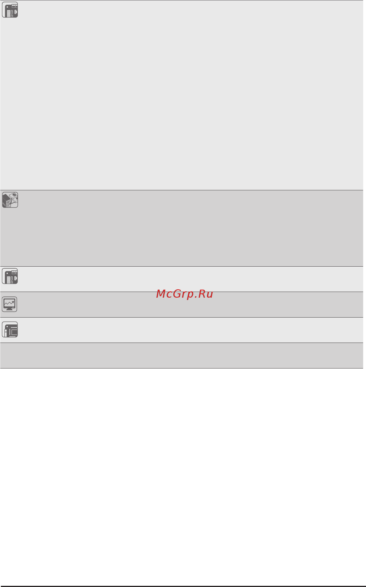 Gigabyte MZ01-CE0 (rev. 2.x) Инструкция онлайн [11/137] 534568