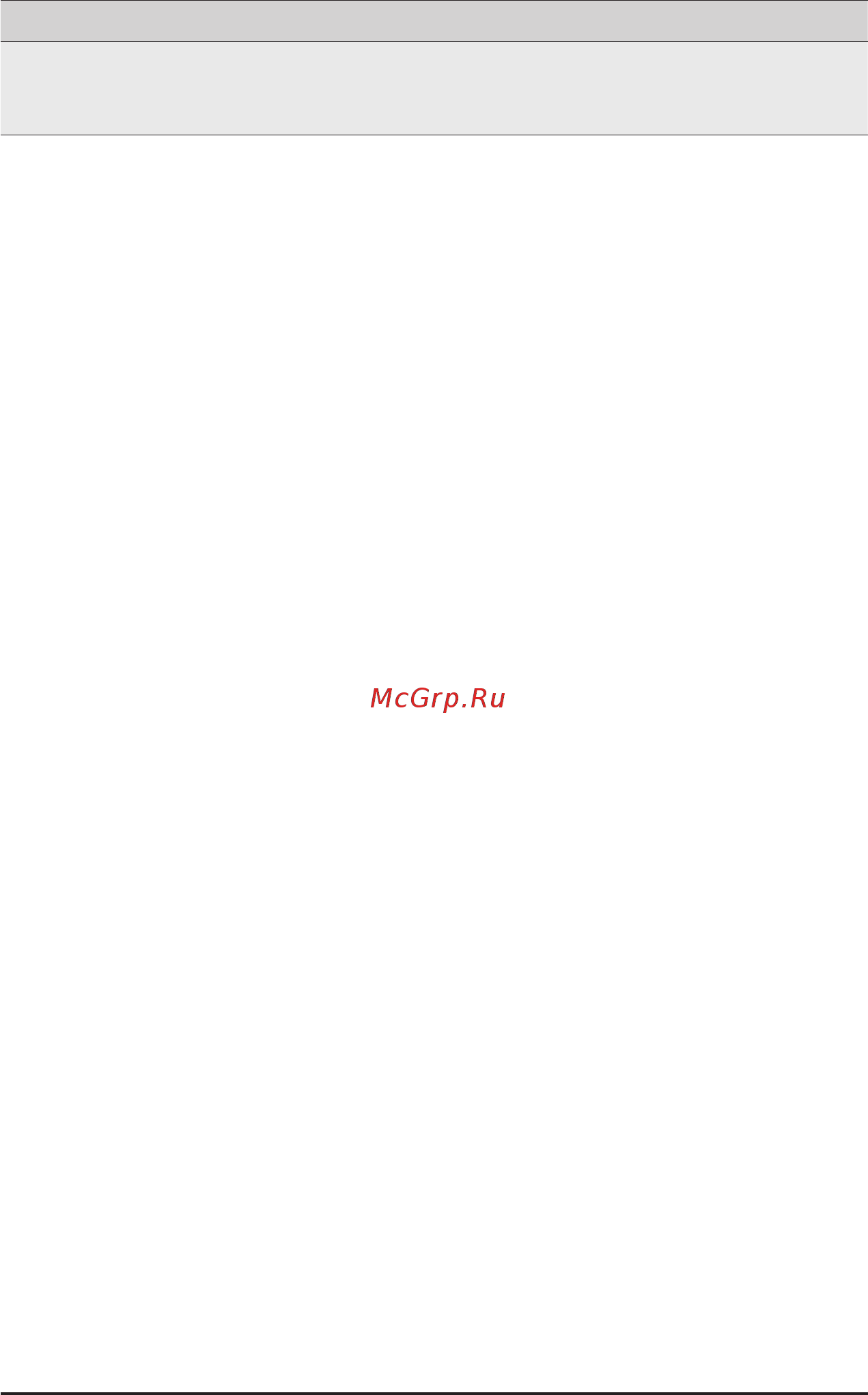 Gigabyte MZ01-CE0 (rev. 2.x) Инструкция онлайн [46/137] 534568