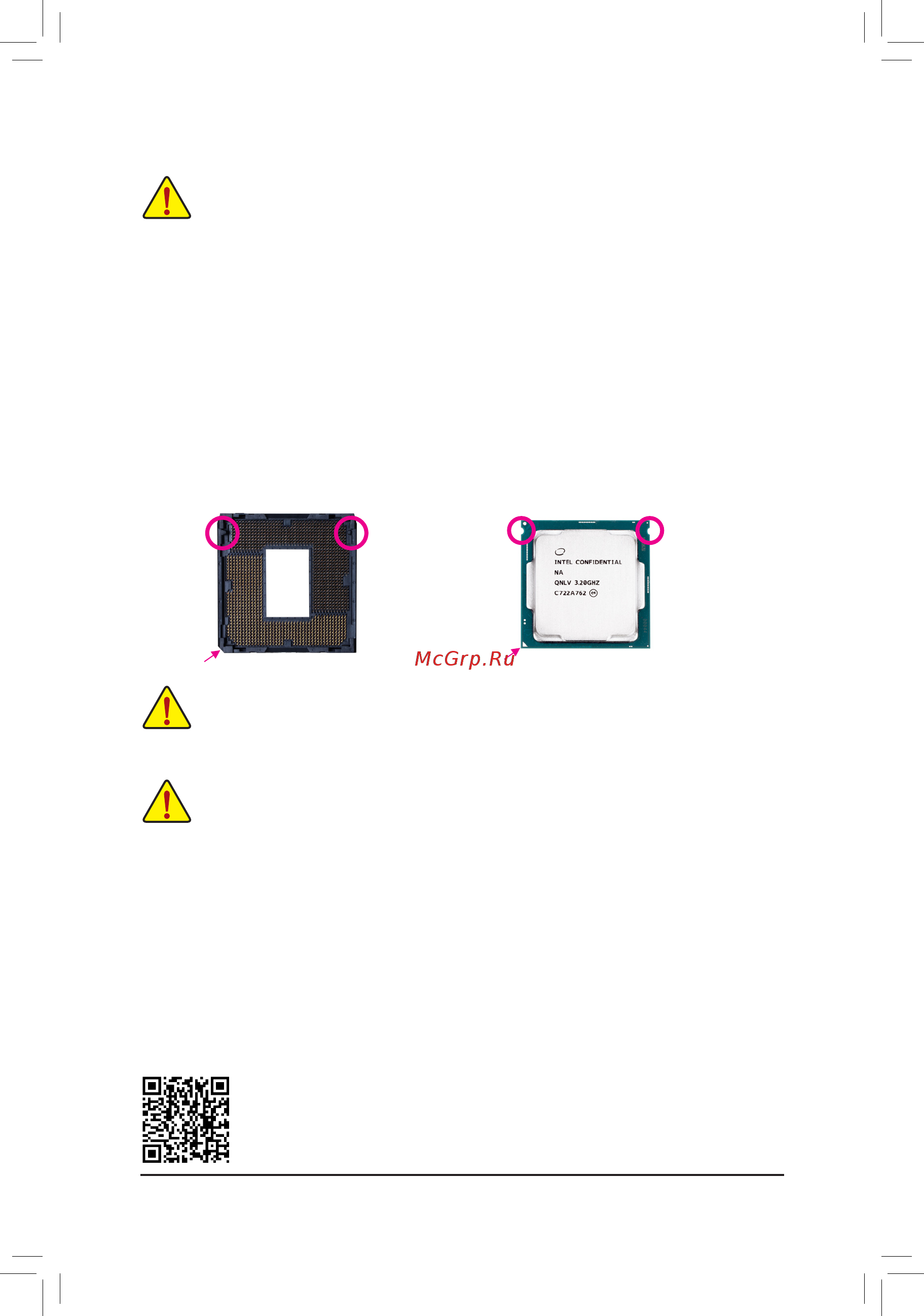 Gigabyte C246-WU4 (rev. 1.0) [9/56] 3 installingthecpu