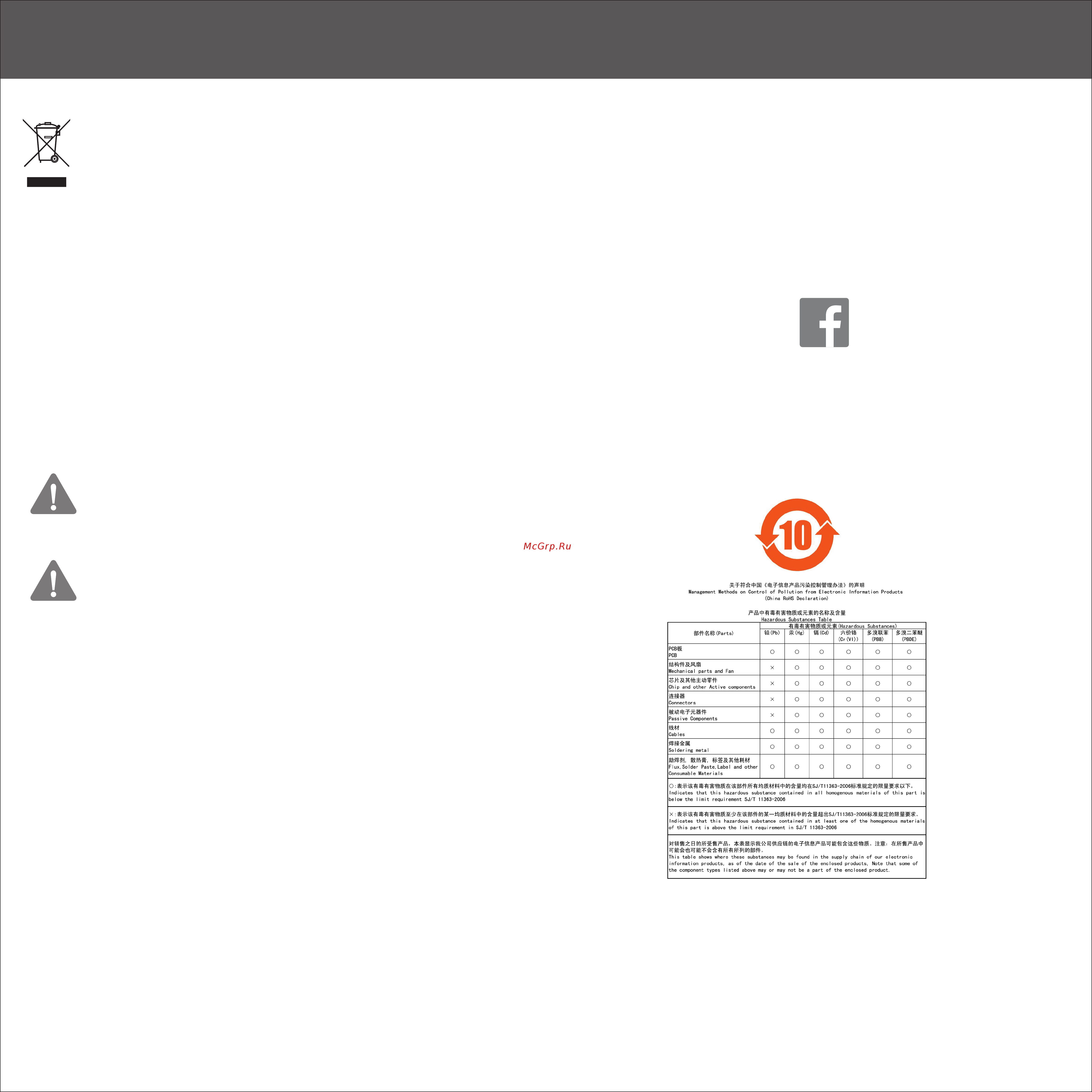 Gigabyte MX11-PC0 (rev. 1.0) [2/2] Regulatory notices connect with us