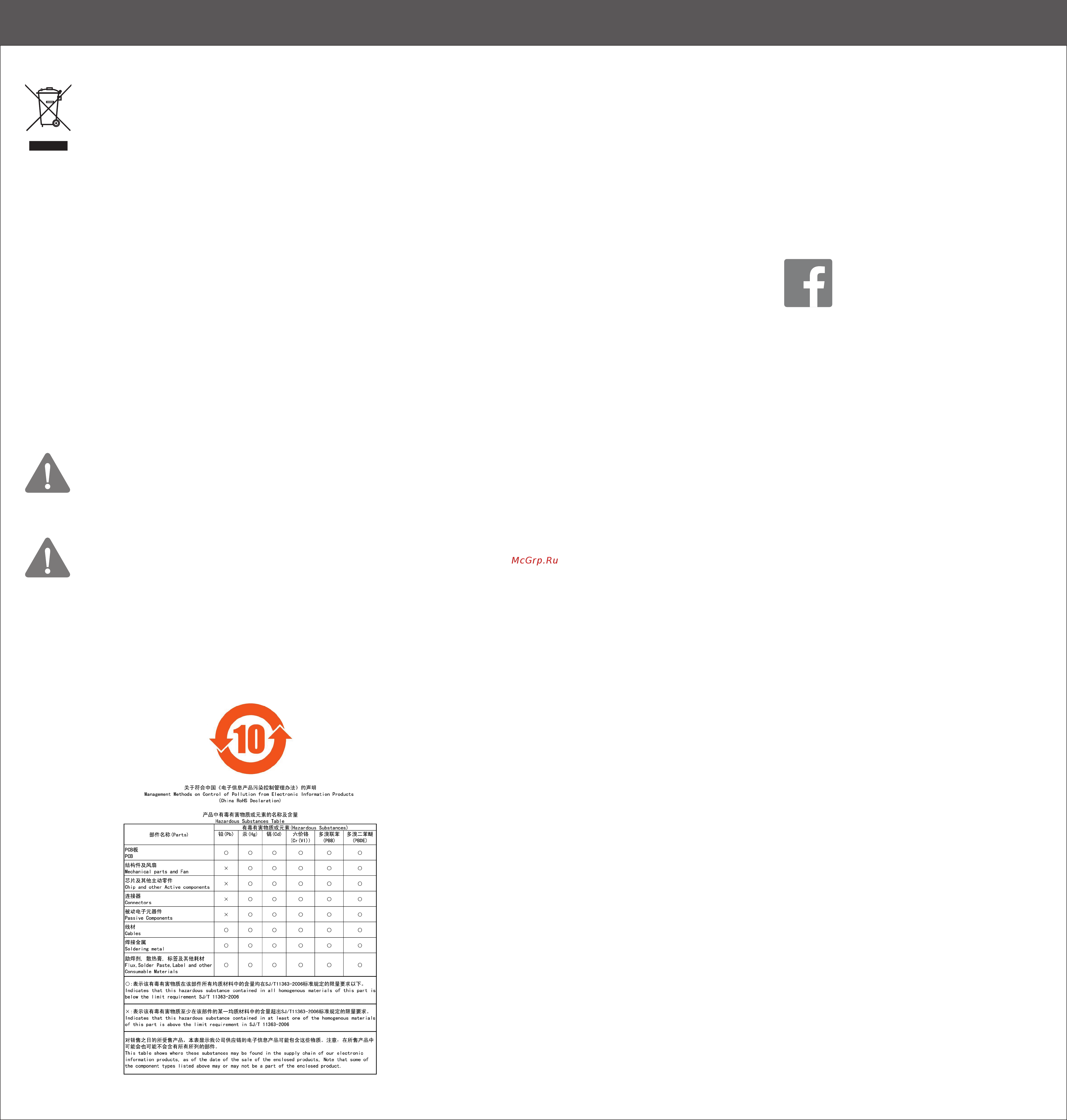 Gigabyte MX31-BS0 (rev. 1.1) [2/2] Regulatory notices connect with us