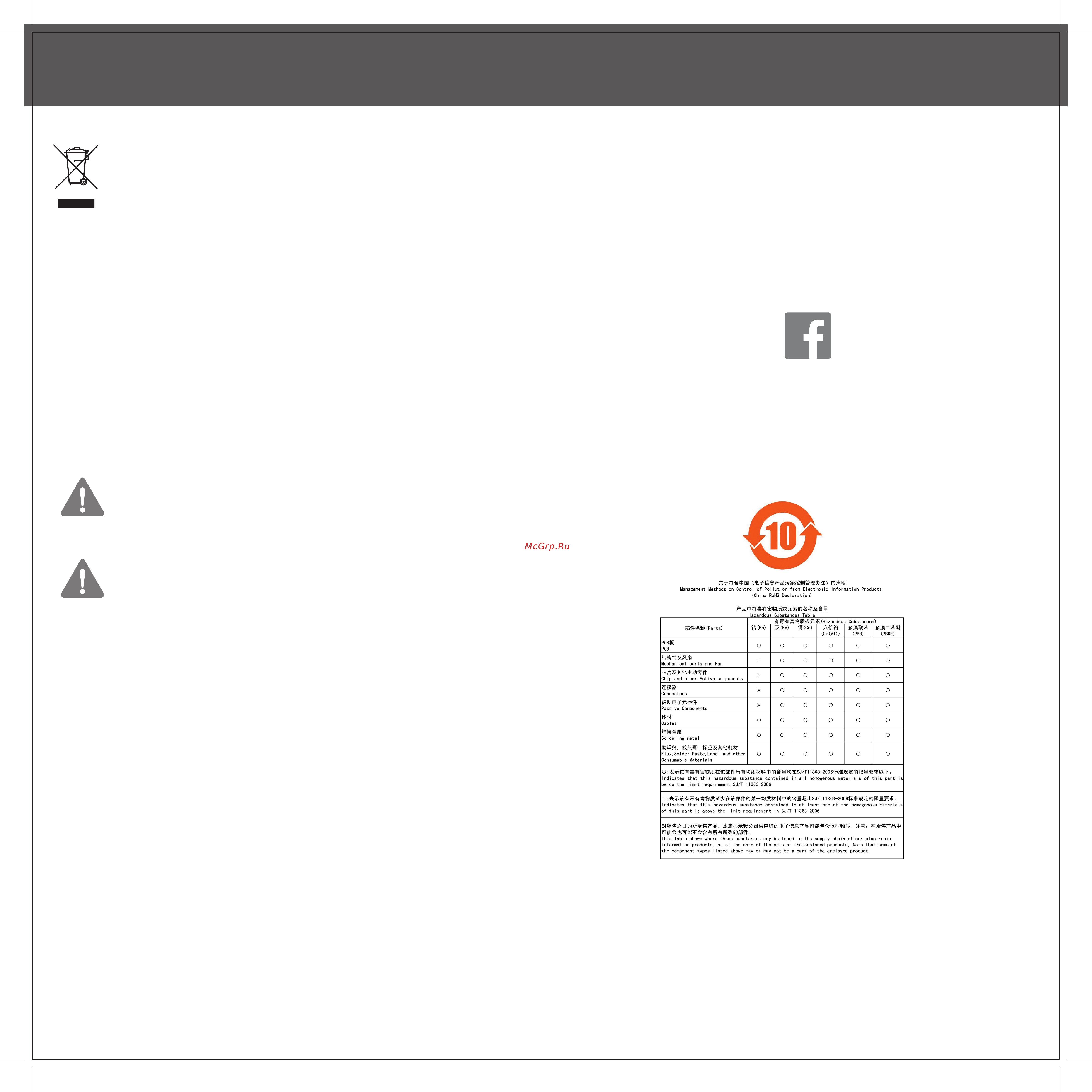 Gigabyte MB10-DS3 (rev. 1.3) [2/2] Regulatory notices connect with us