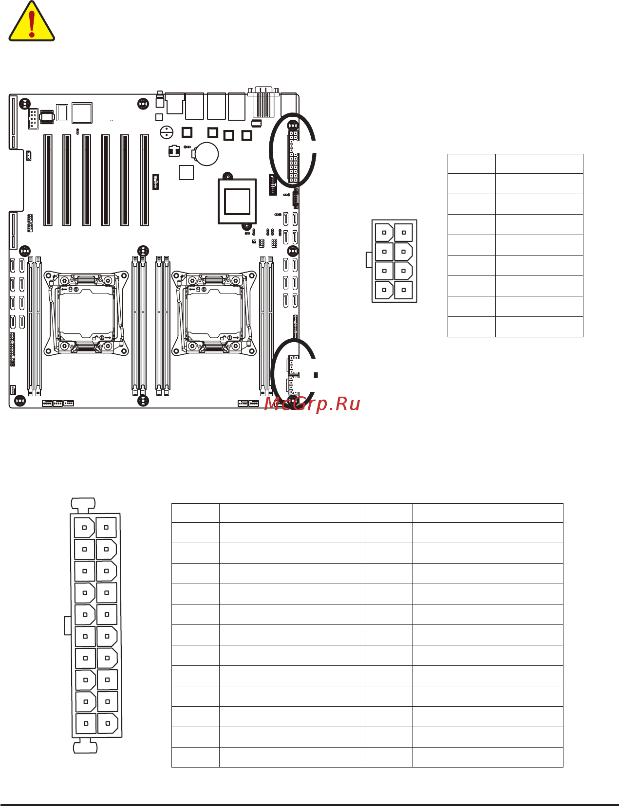 Gigabyte MD50-LS0 (rev. 1.1) [22/124] 2 3 atx1 p12v_aux1 p12v_aux2 2x4 12v power connector and 2x12 main power connector