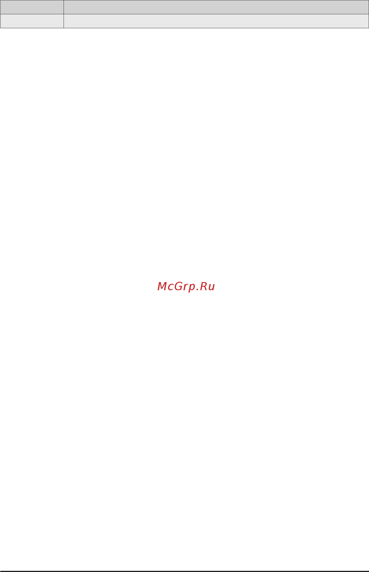 Gigabyte MH70-HD1 (rev. 1.0) [111/114] 8 bios beep codes