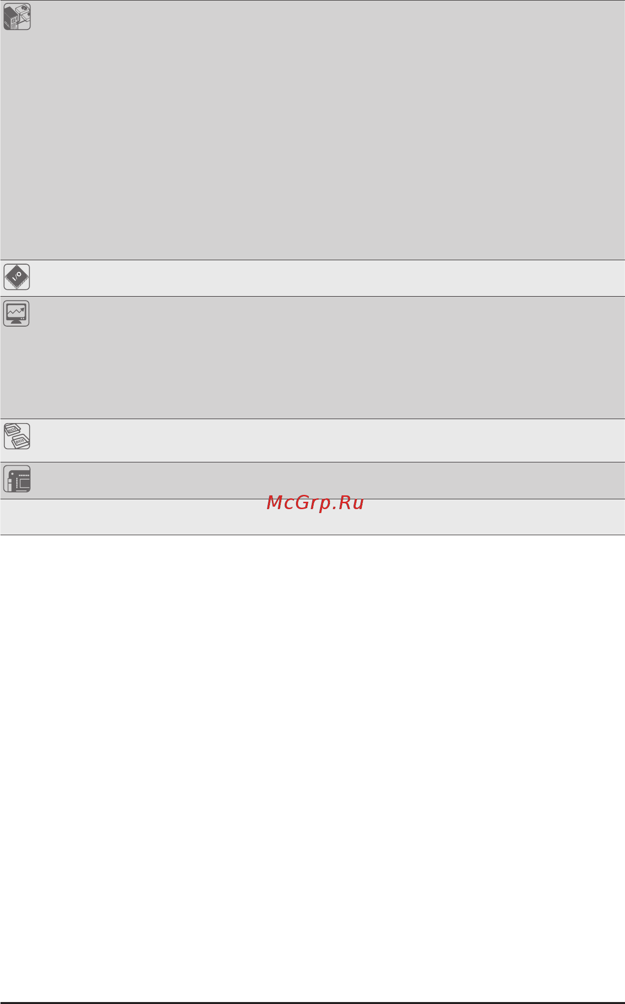 Gigabyte MH70-HD1 (rev. 1.0) Инструкция онлайн [14/114] 534699