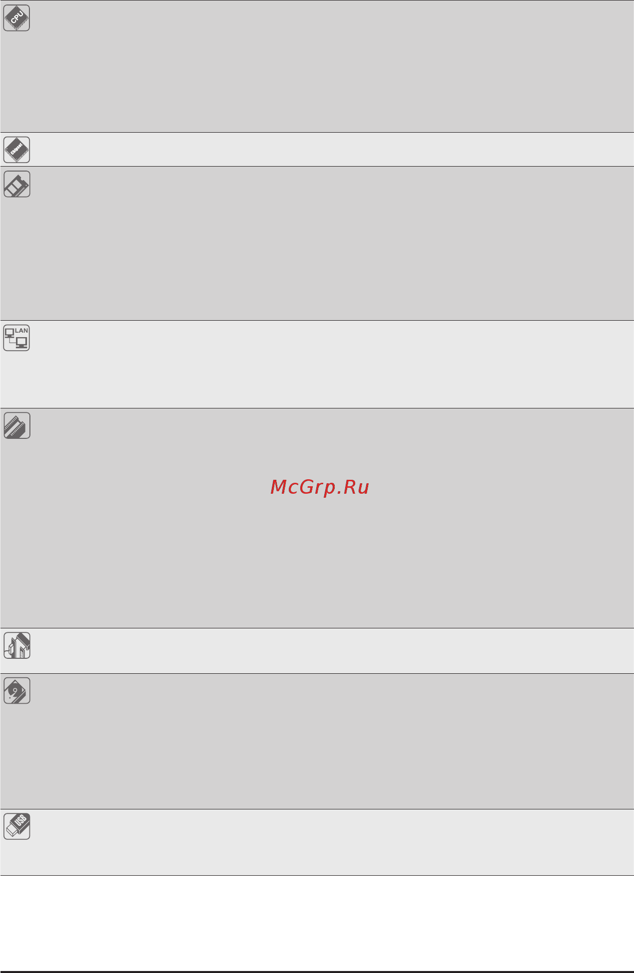 Gigabyte MD60-SC0 (rev. 1.1) [11/127] 2 productspecifications