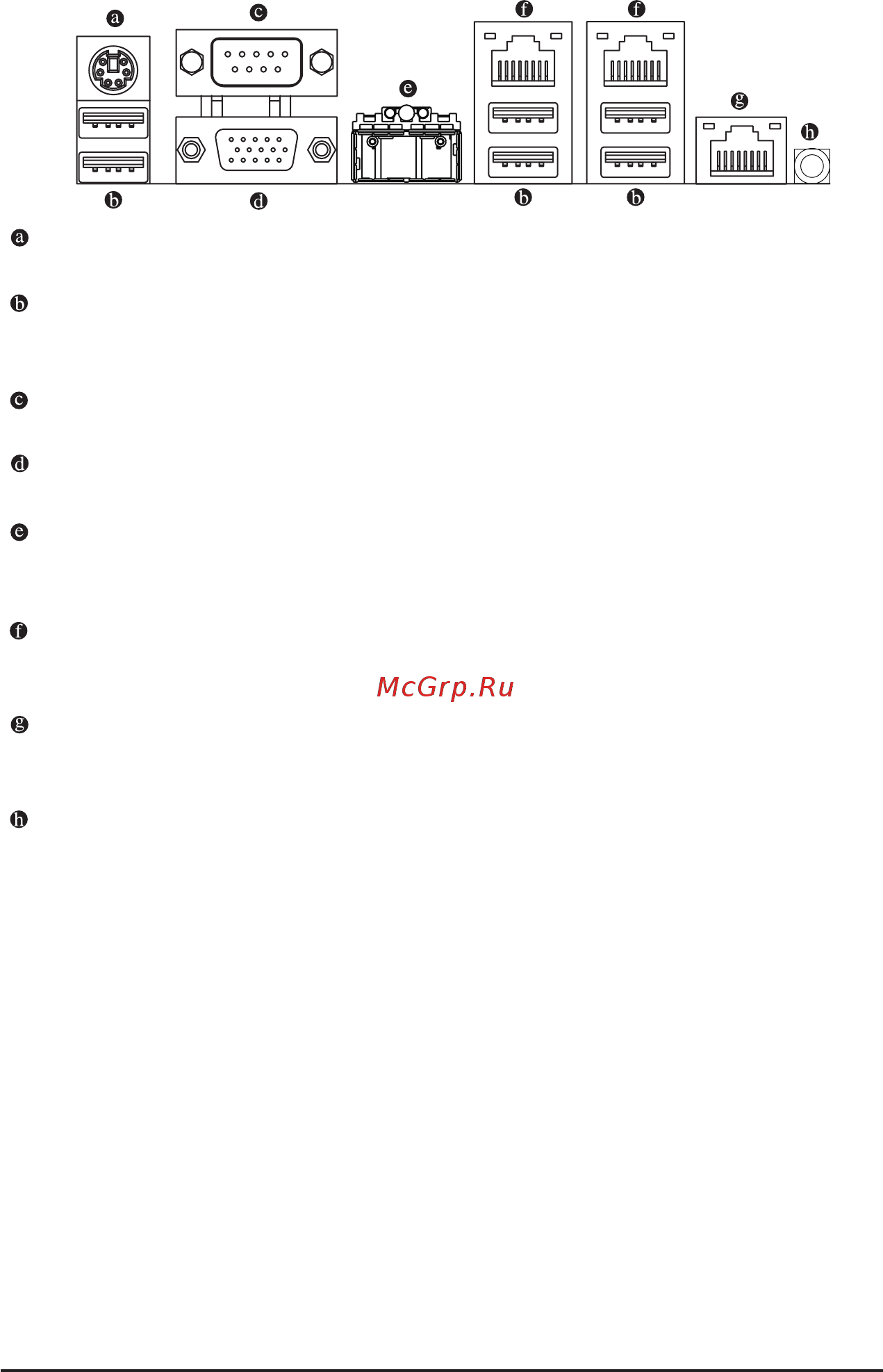 Gigabyte MD60-SC0 (rev. 1.1) [19/127] Video port