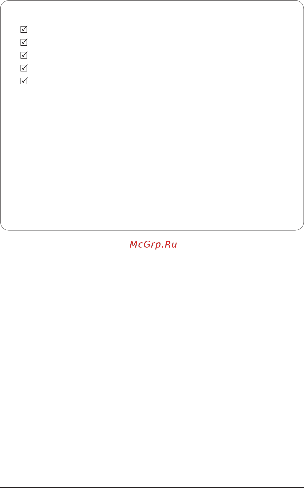 Gigabyte MD60-SC0 (rev. 1.1) [5/127] Box contents