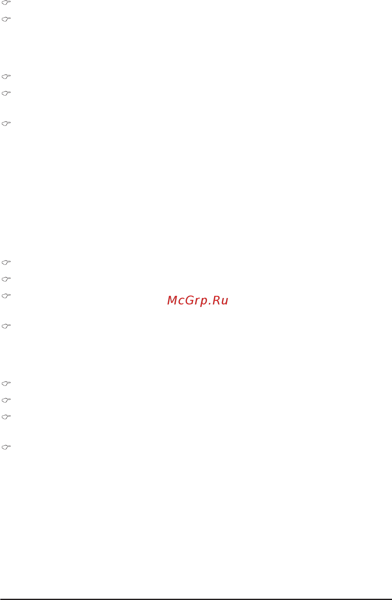 Gigabyte MD60-SC0 (rev. 1.1) [64/127] Use this device