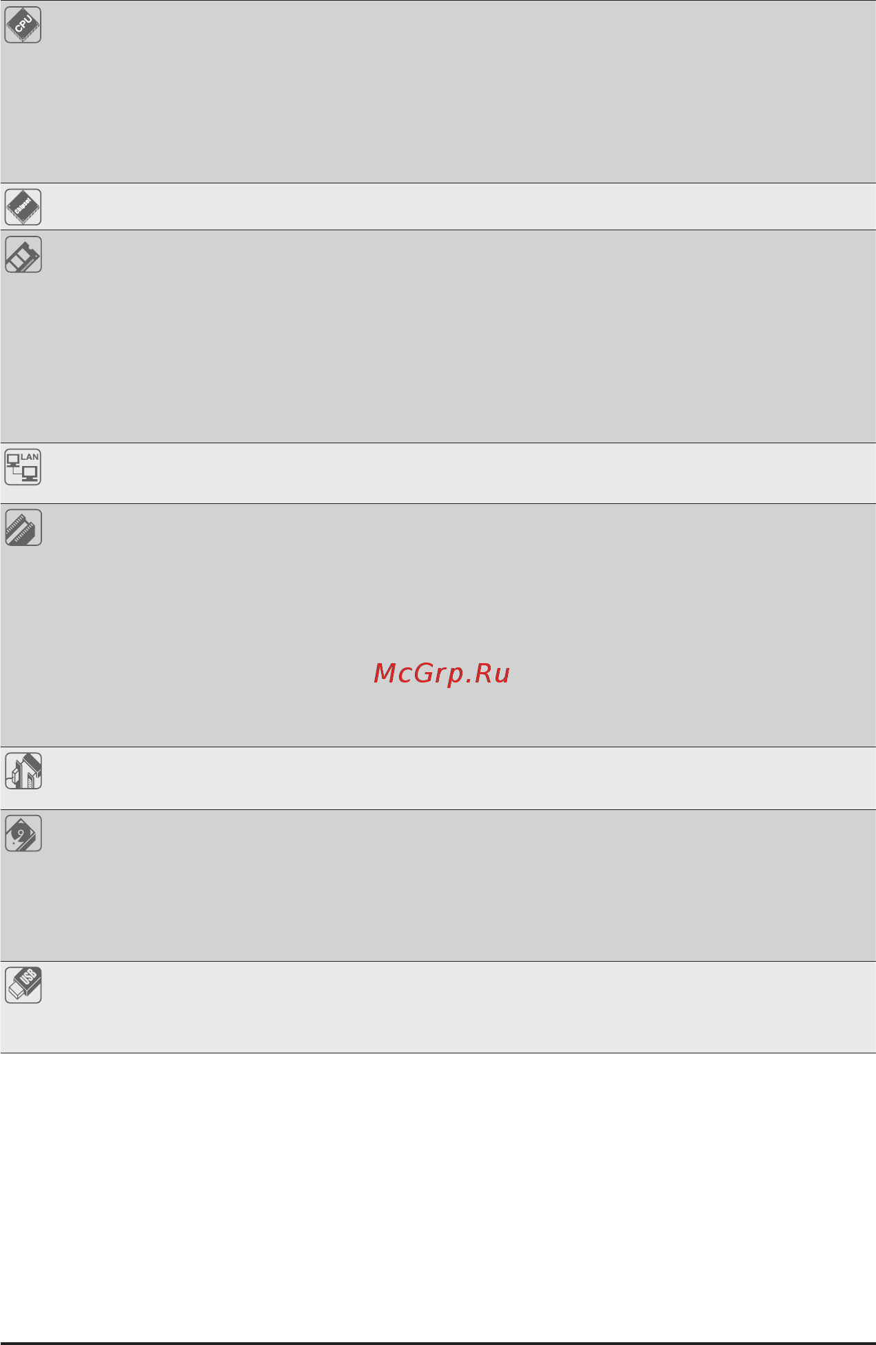 Gigabyte MD70-HB2 (rev. 1.0) [12/130] 2 product specifications