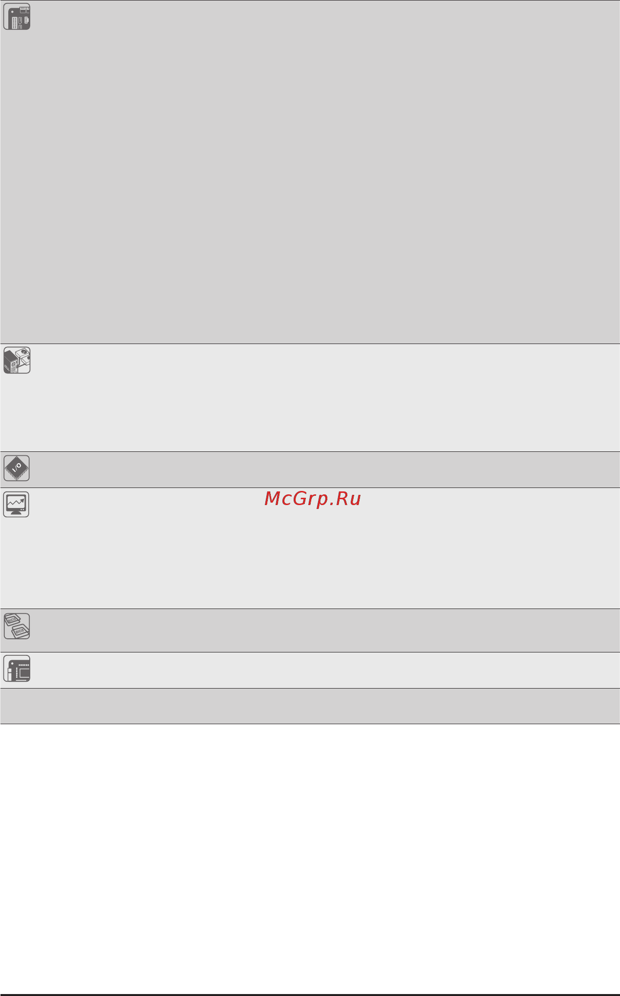 Gigabyte MD80-TM0 (rev. 1.0) Инструкция онлайн [12/122] 534706