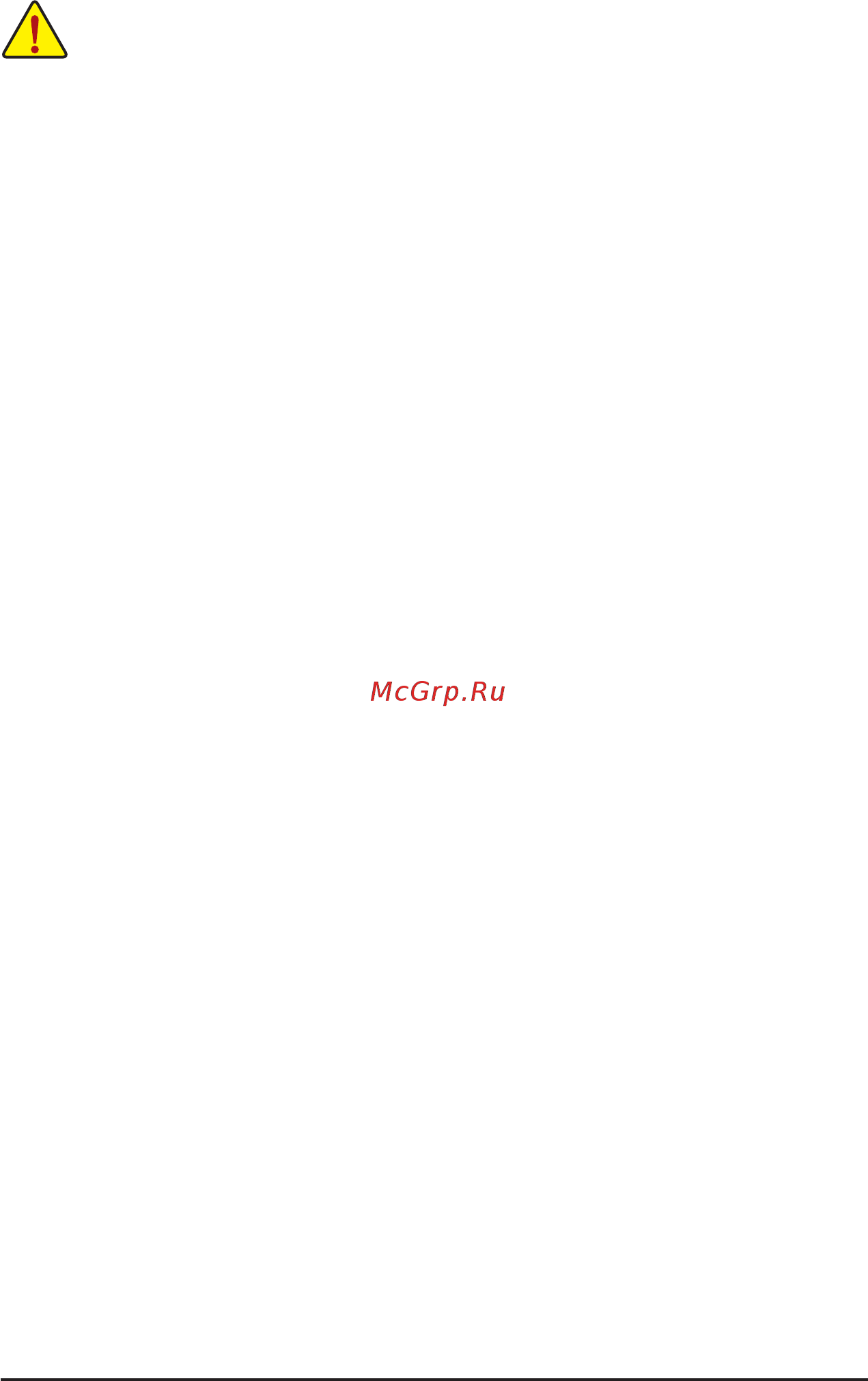 Gigabyte MD80-TM0 (rev. 1.0) Инструкция онлайн [21/122] 534706