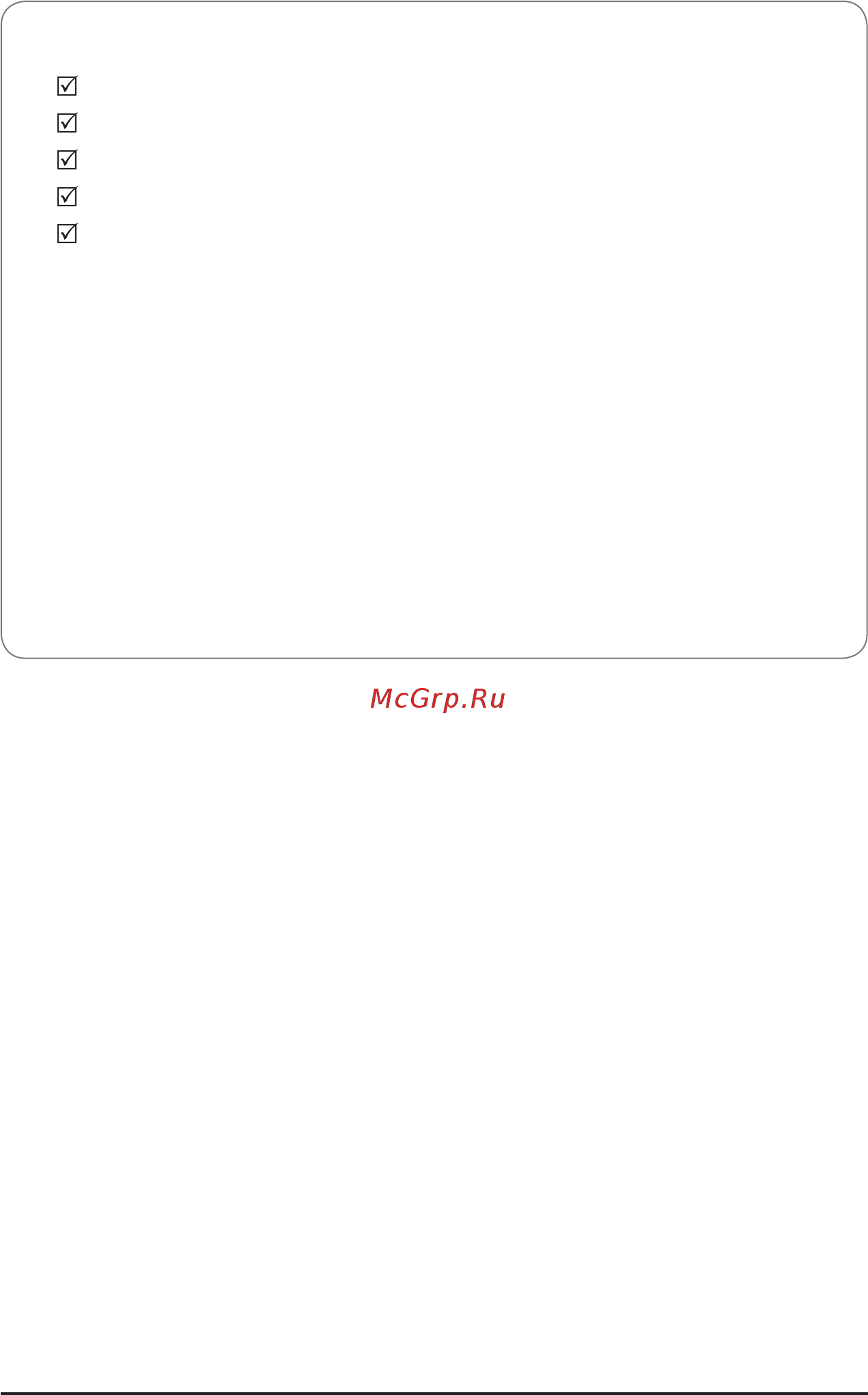 Gigabyte MD80-TM0 (rev. 1.0) [5/122] Box contents