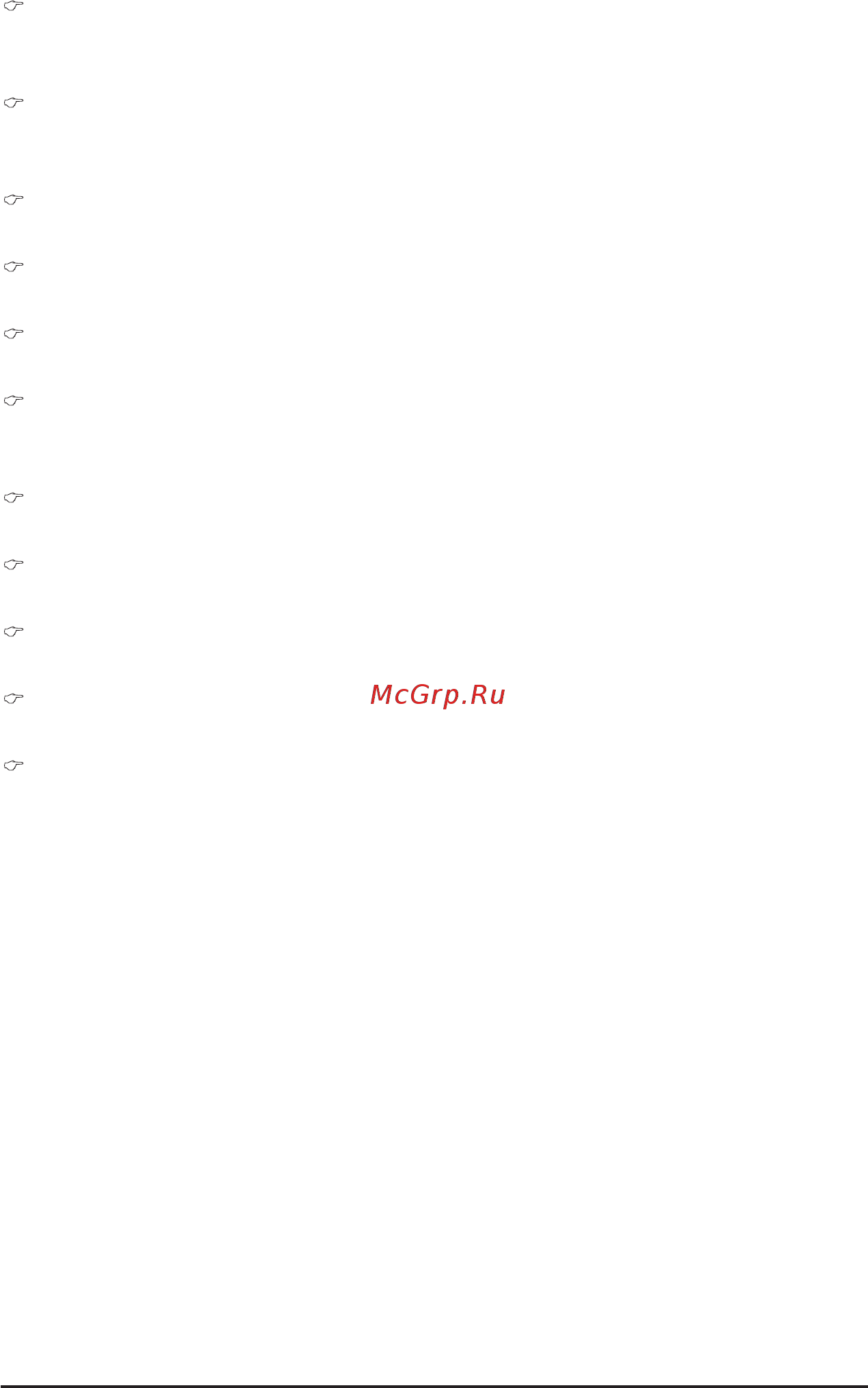 Gigabyte MW50-SV0 (rev. 1.0) [107/132] Watchdog