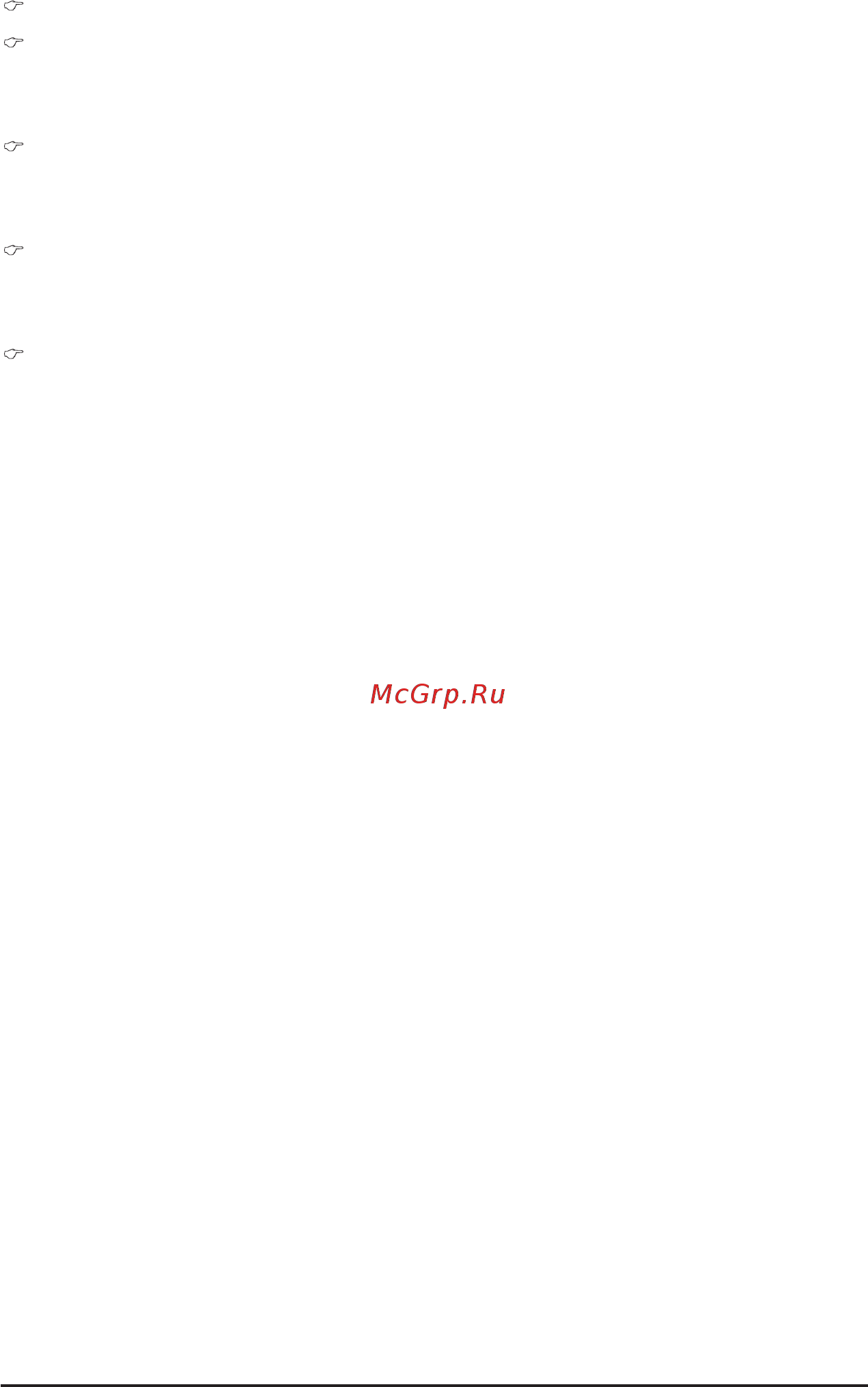 Gigabyte MW50-SV0 (rev. 1.0) [53/132] Storage