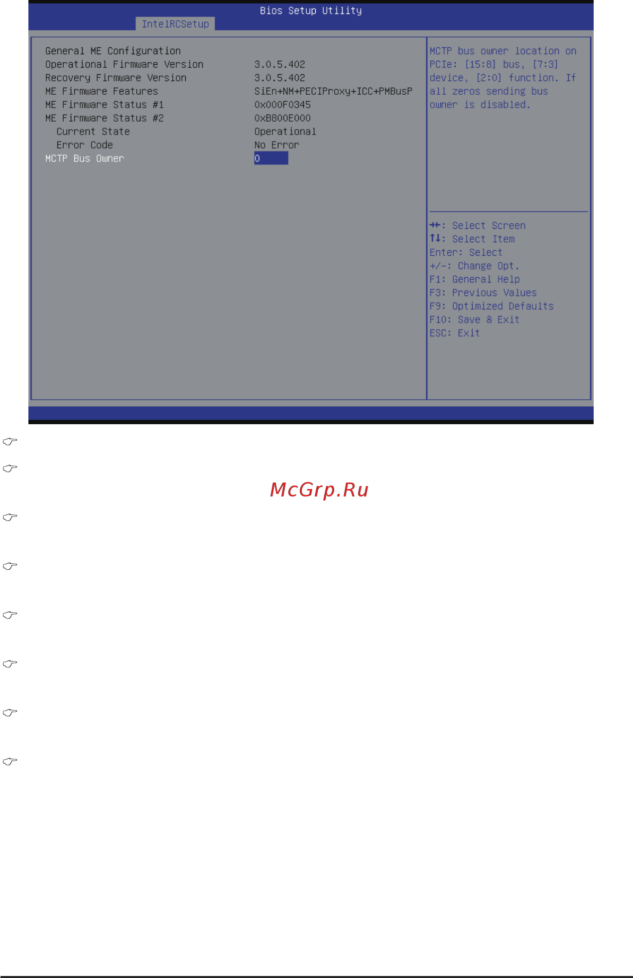 Gigabyte MU70-SU0 (rev. 1.0) [100/125] Recovery firmware version