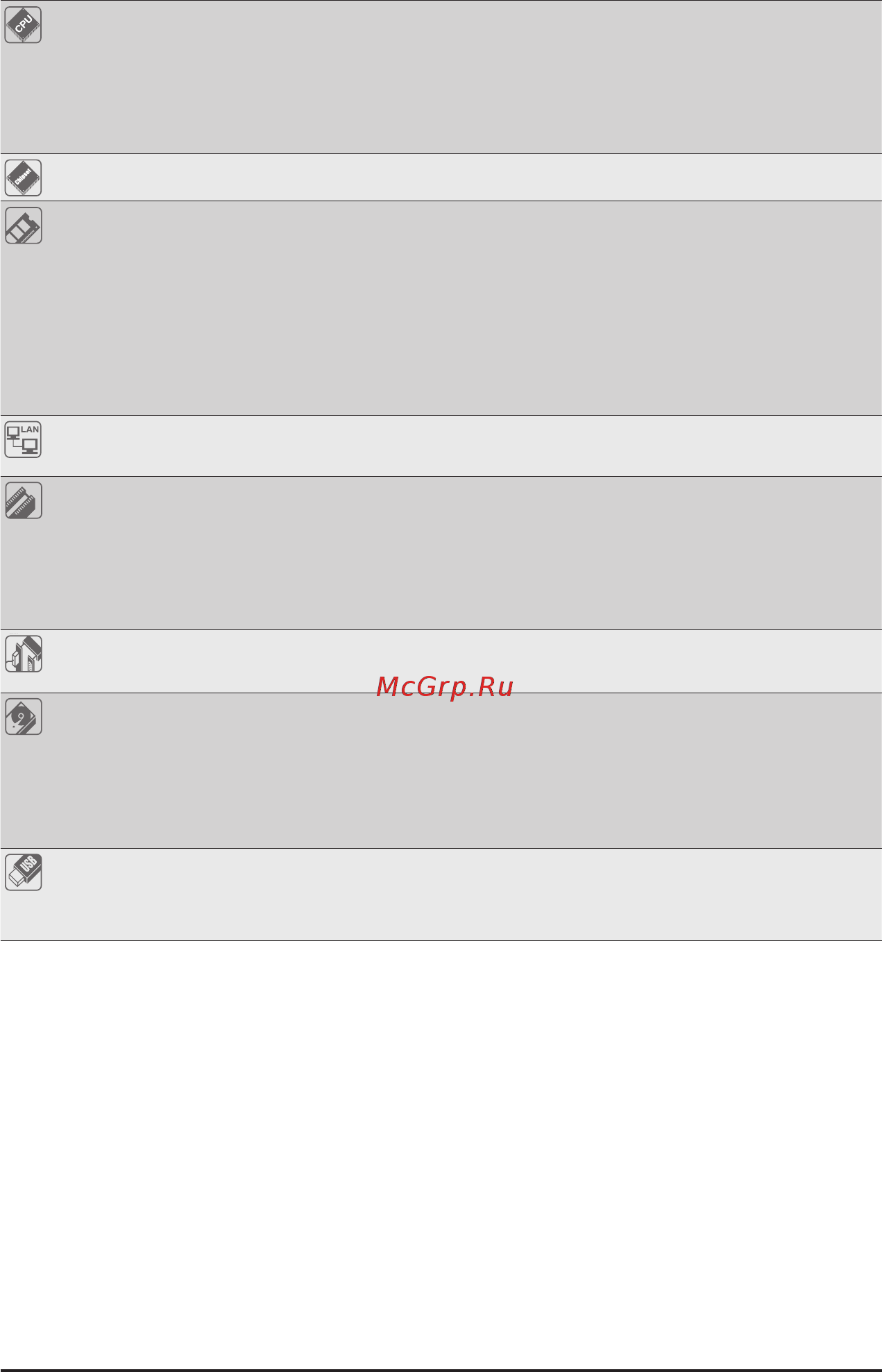 Gigabyte MU70-SU0 (rev. 1.0) [11/125] 2 product specifications