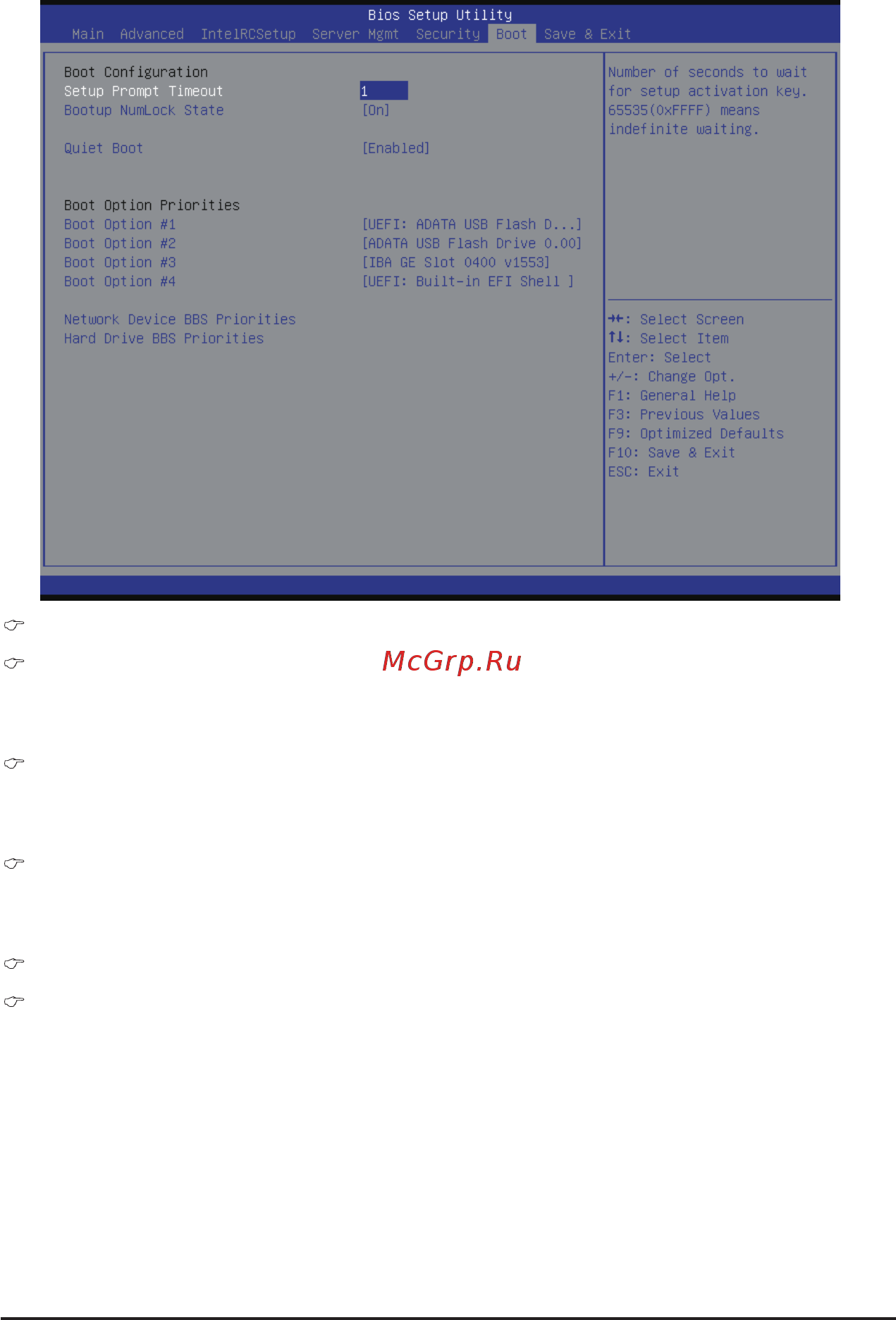 Gigabyte MU70-SU0 (rev. 1.0) [114/125] Setup prompt timeout