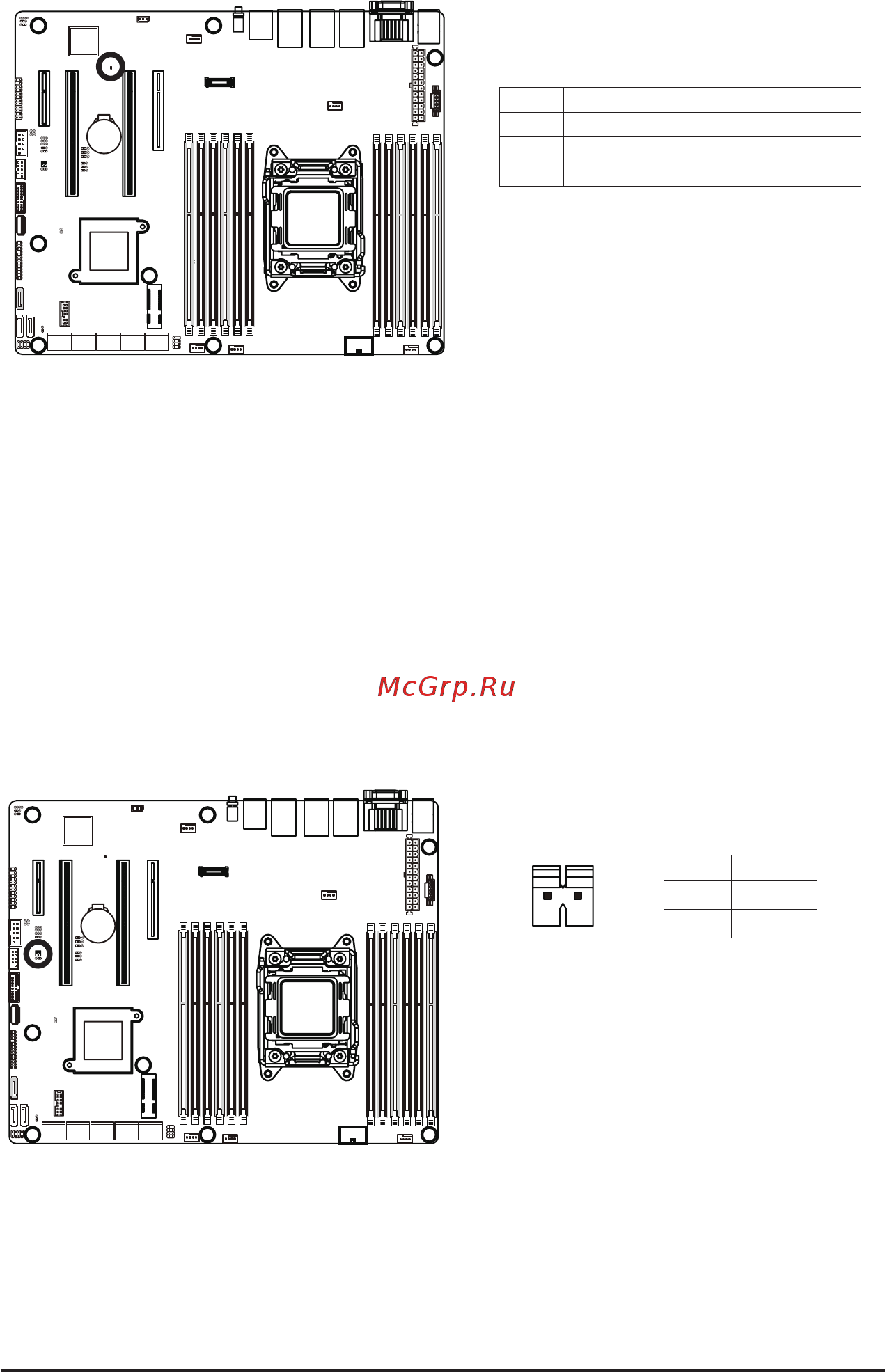 Gigabyte MU70-SU0 (rev. 1.0) [30/125] Sw_raid intel raid key header