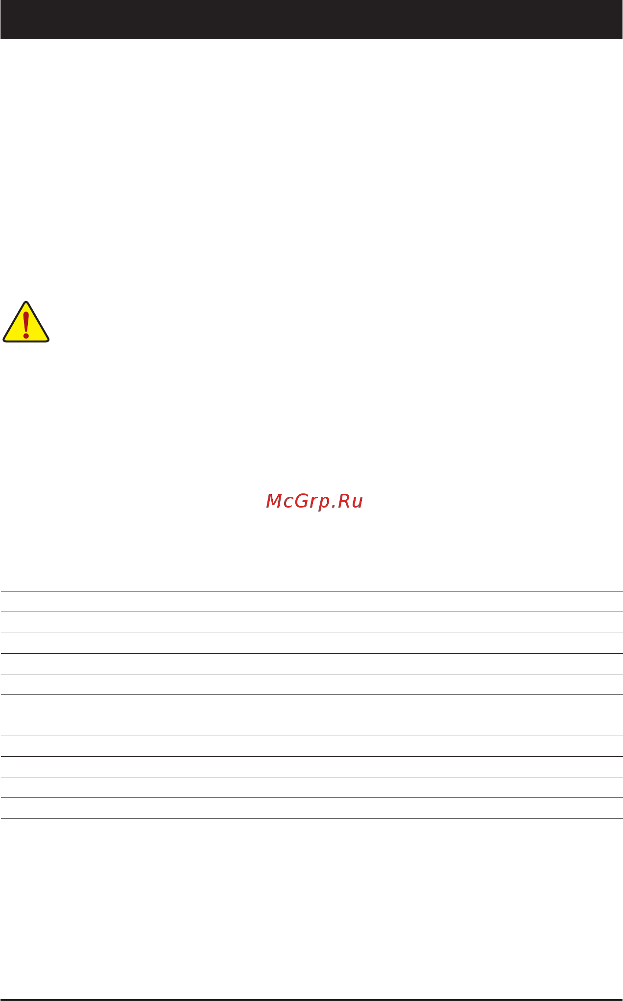 Gigabyte MU70-SU0 (rev. 1.0) [39/125] Chapter 2 bios setup