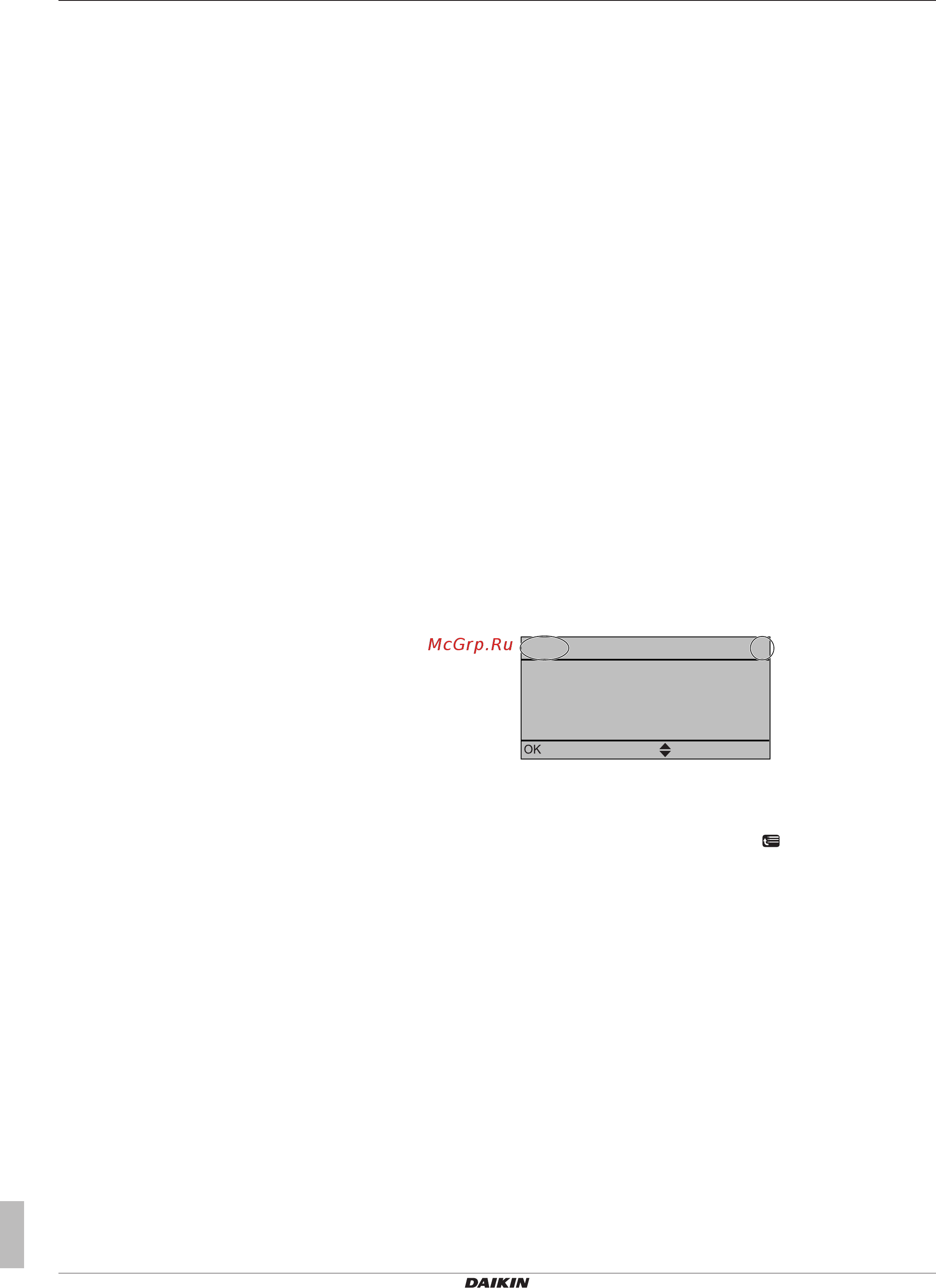 Daikin EWYQ005BAVP [2/12] Информация о настоящем документе 2