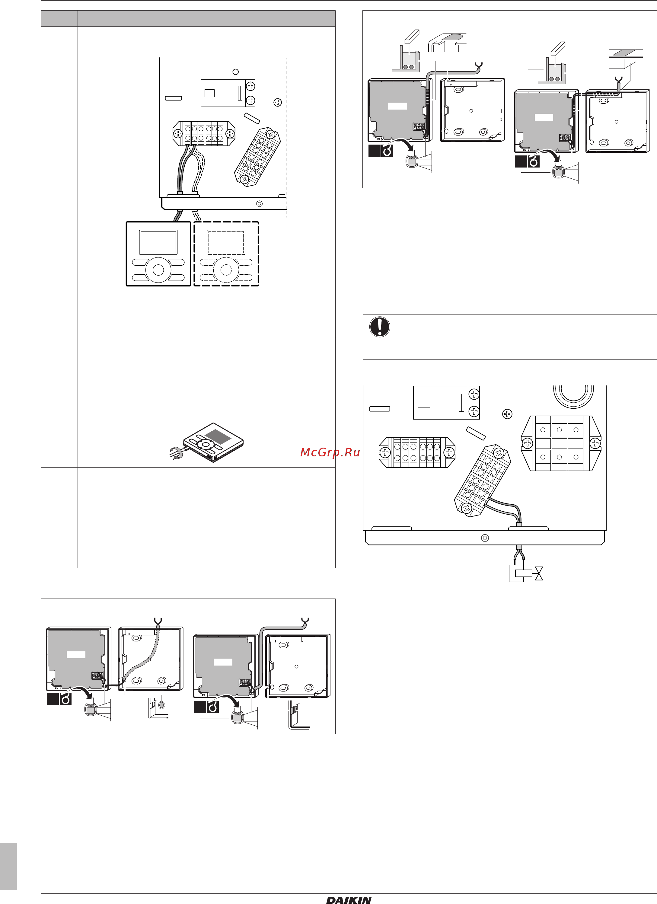 Daikin EWAQ004BAVP [12/28] Подсоединение запорного клапана