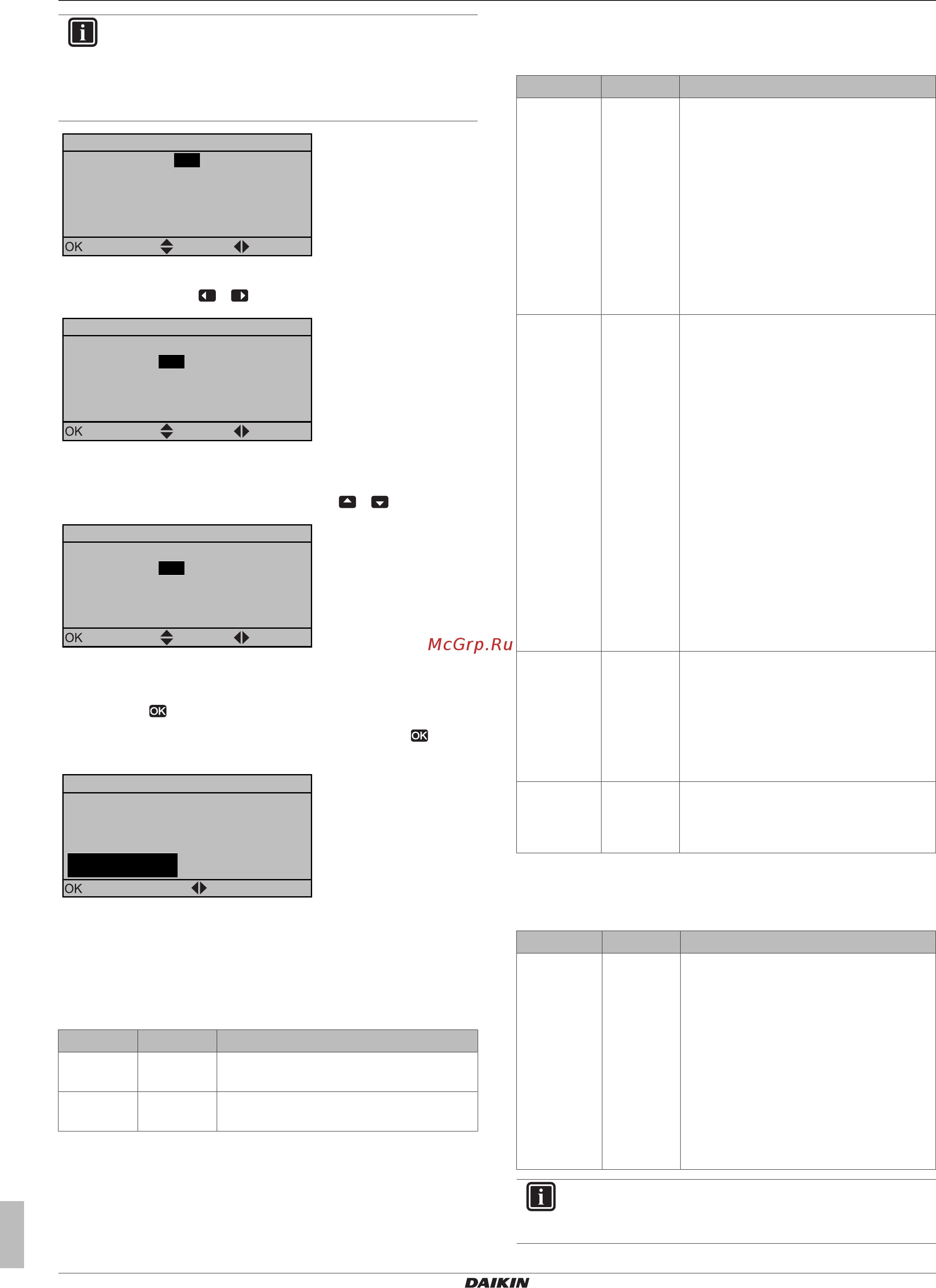 Daikin EWYQ004BAVP [14/28] 03 07 0b 0f