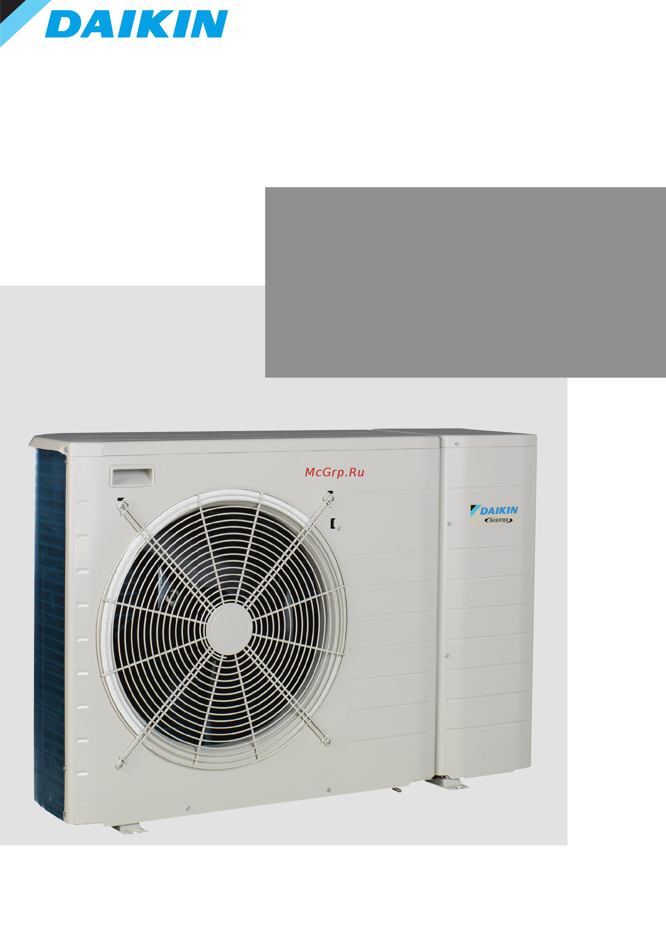 Daikin EWAQ005BAVP Технические данные онлайн