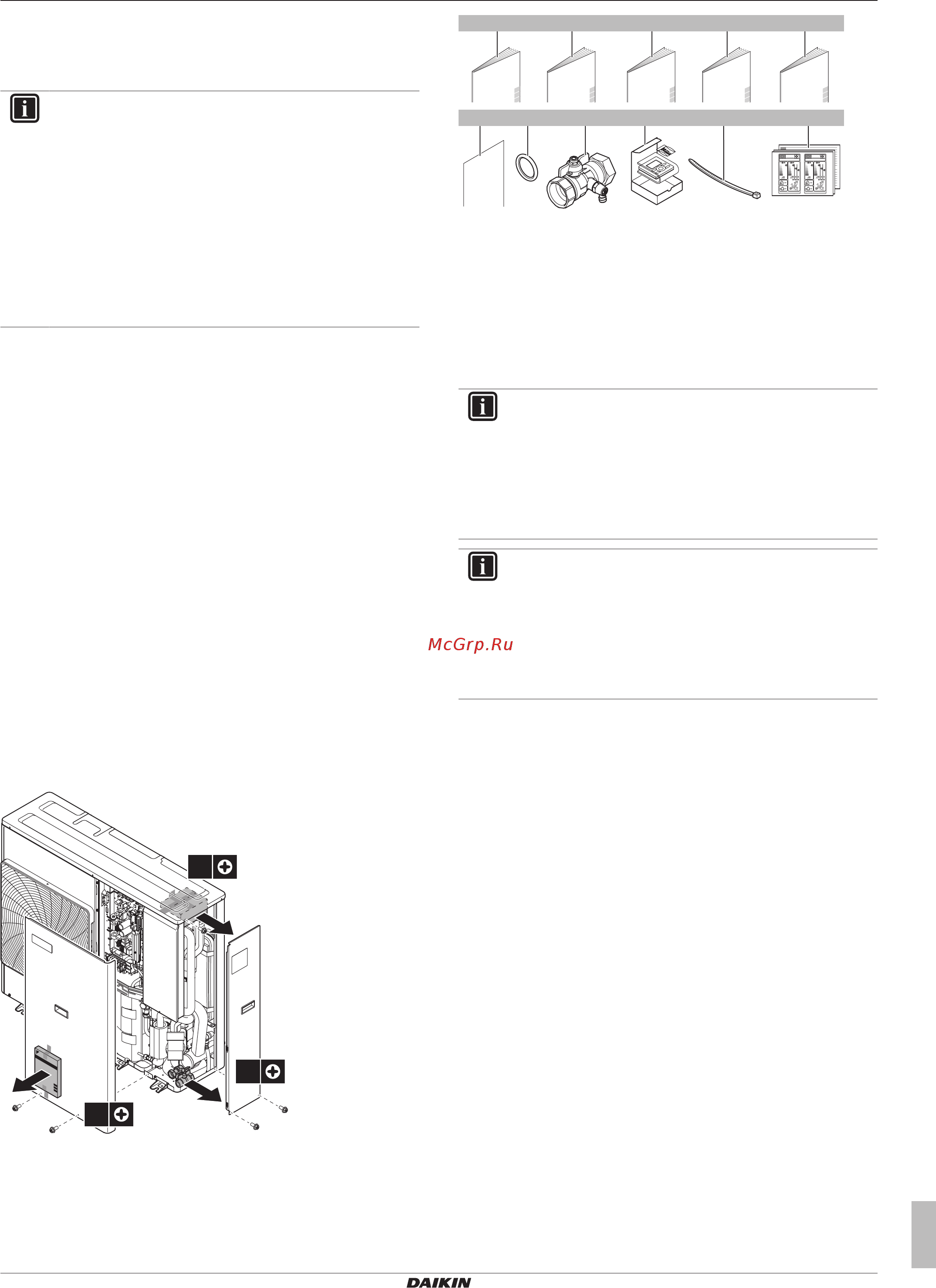Daikin EWAQ008BAVP [5/28] Информация о блоке
