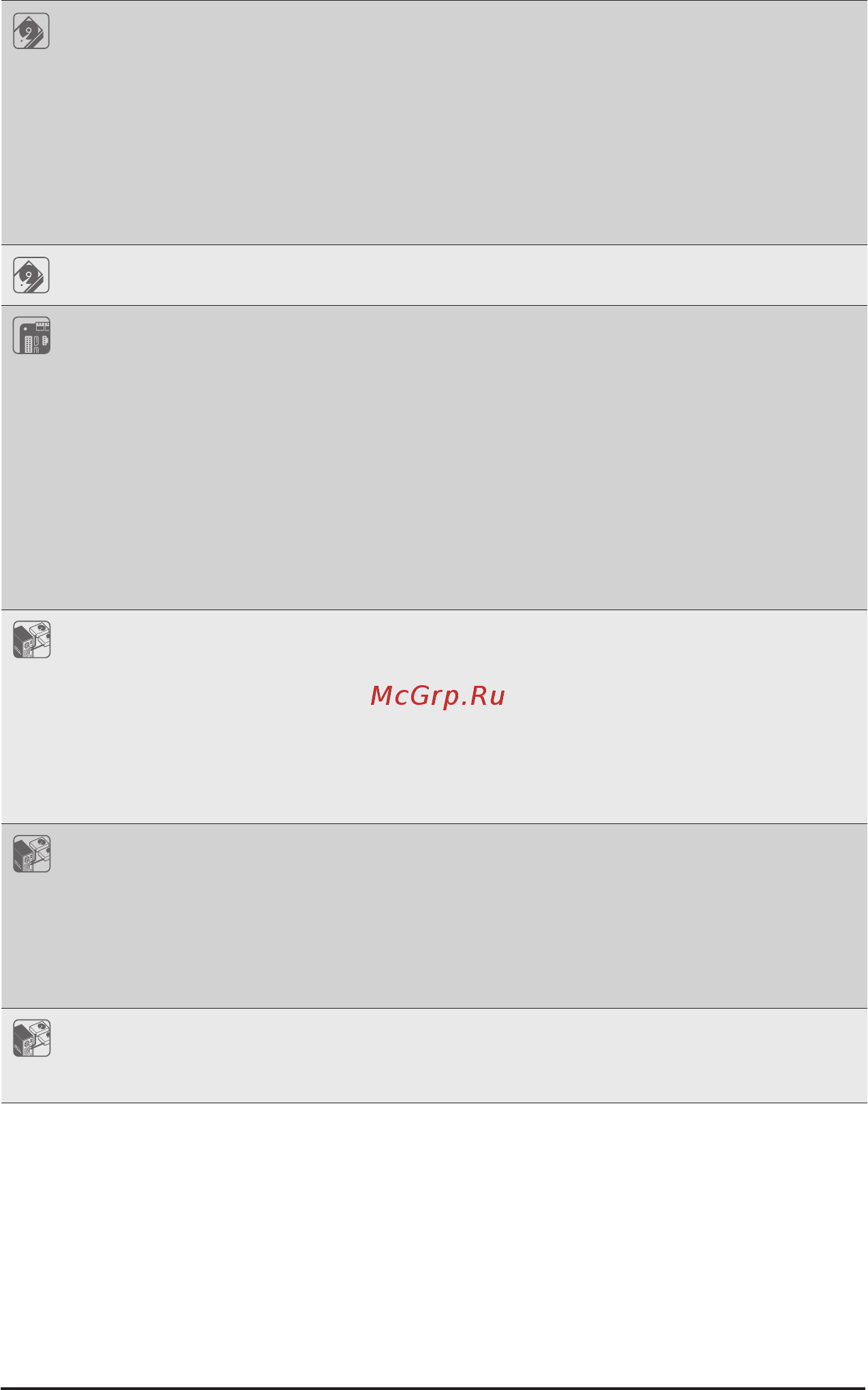 Gigabyte R281-T94 (rev. 100) Инструкция онлайн [11/68] 535314