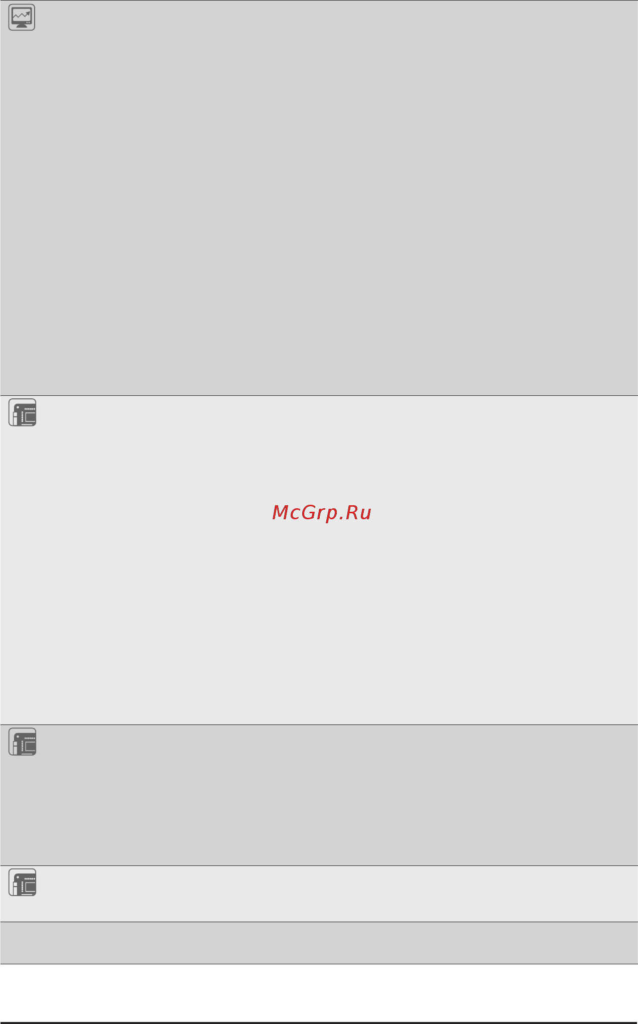 Gigabyte R281-T94 (rev. 100) Инструкция онлайн [12/68] 535314