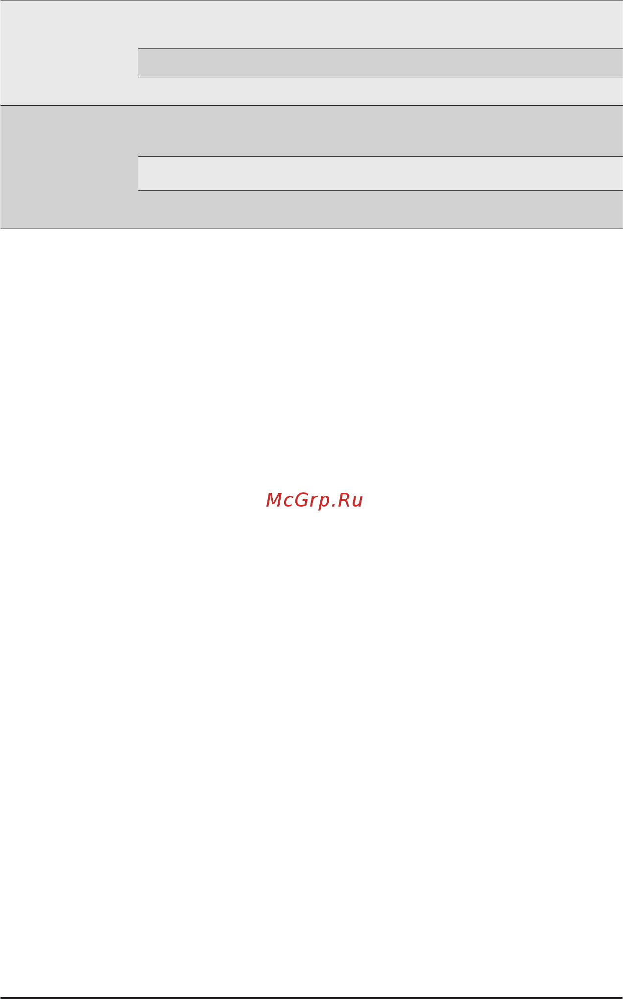 Gigabyte R281-T94 (rev. 100) Инструкция онлайн [17/68] 535314