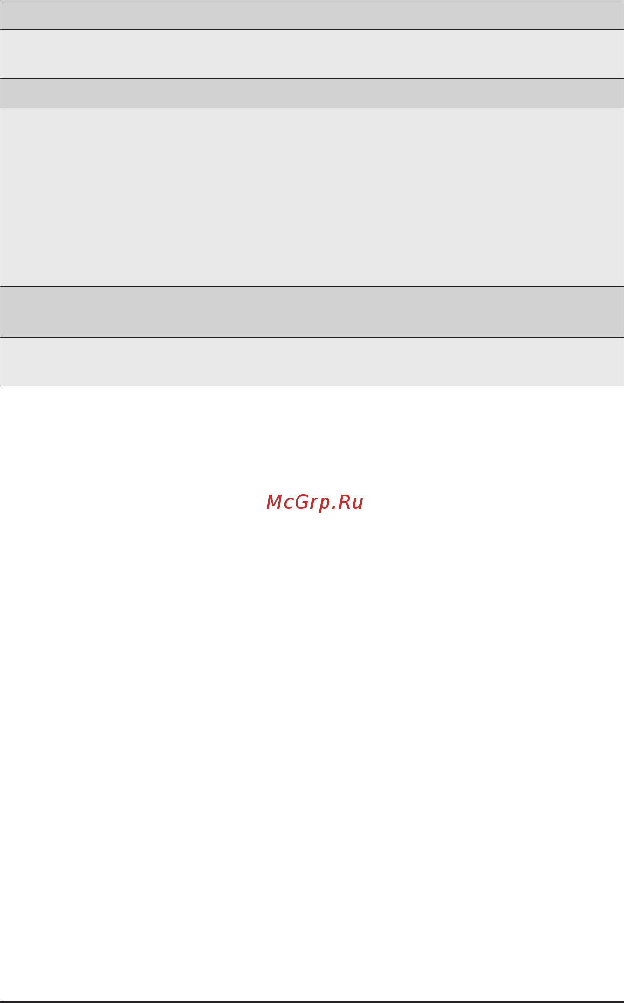 Gigabyte R161-R12 (rev. 100) Инструкция онлайн [114/123] 534940