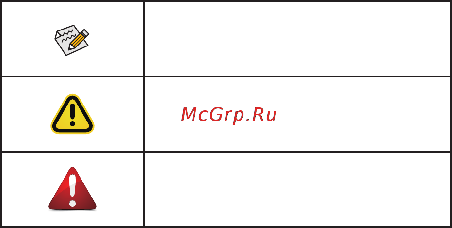 Gigabyte R161-R12 (rev. 100) [3/123] Conventions
