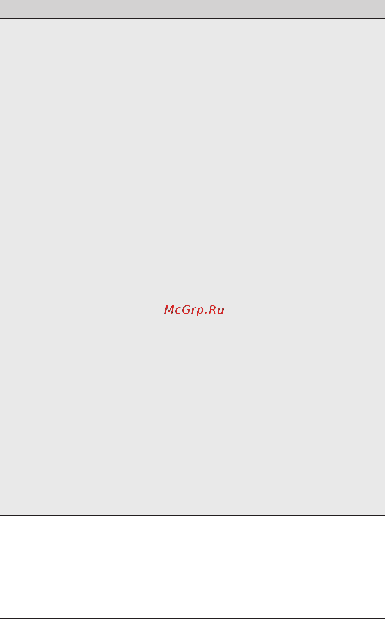 Gigabyte R161-R12 (rev. 100) Инструкция онлайн [45/123] 534940