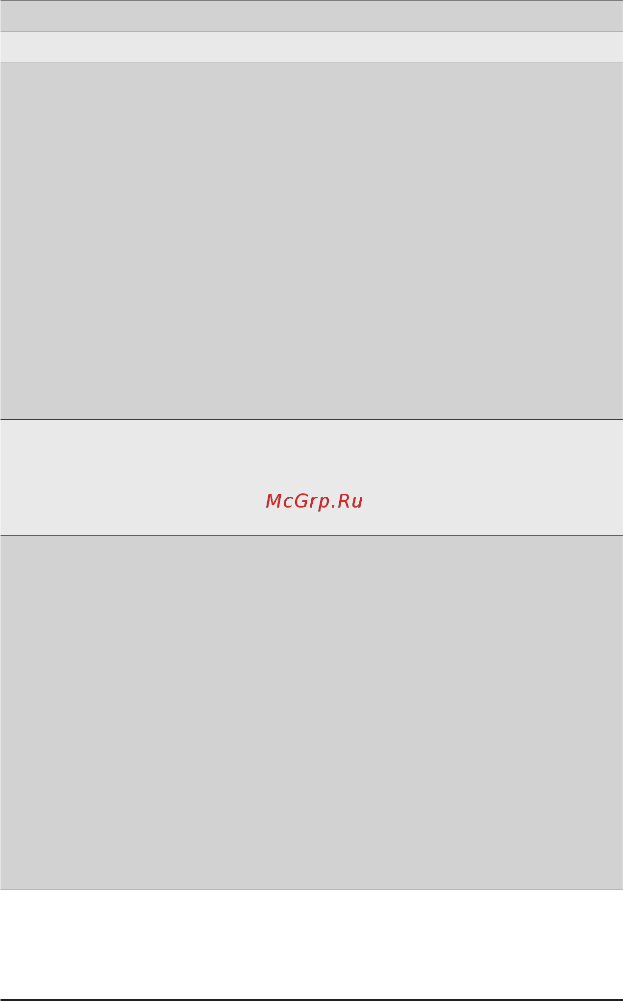 Gigabyte R161-R12 (rev. 100) Инструкция онлайн [46/123] 534940