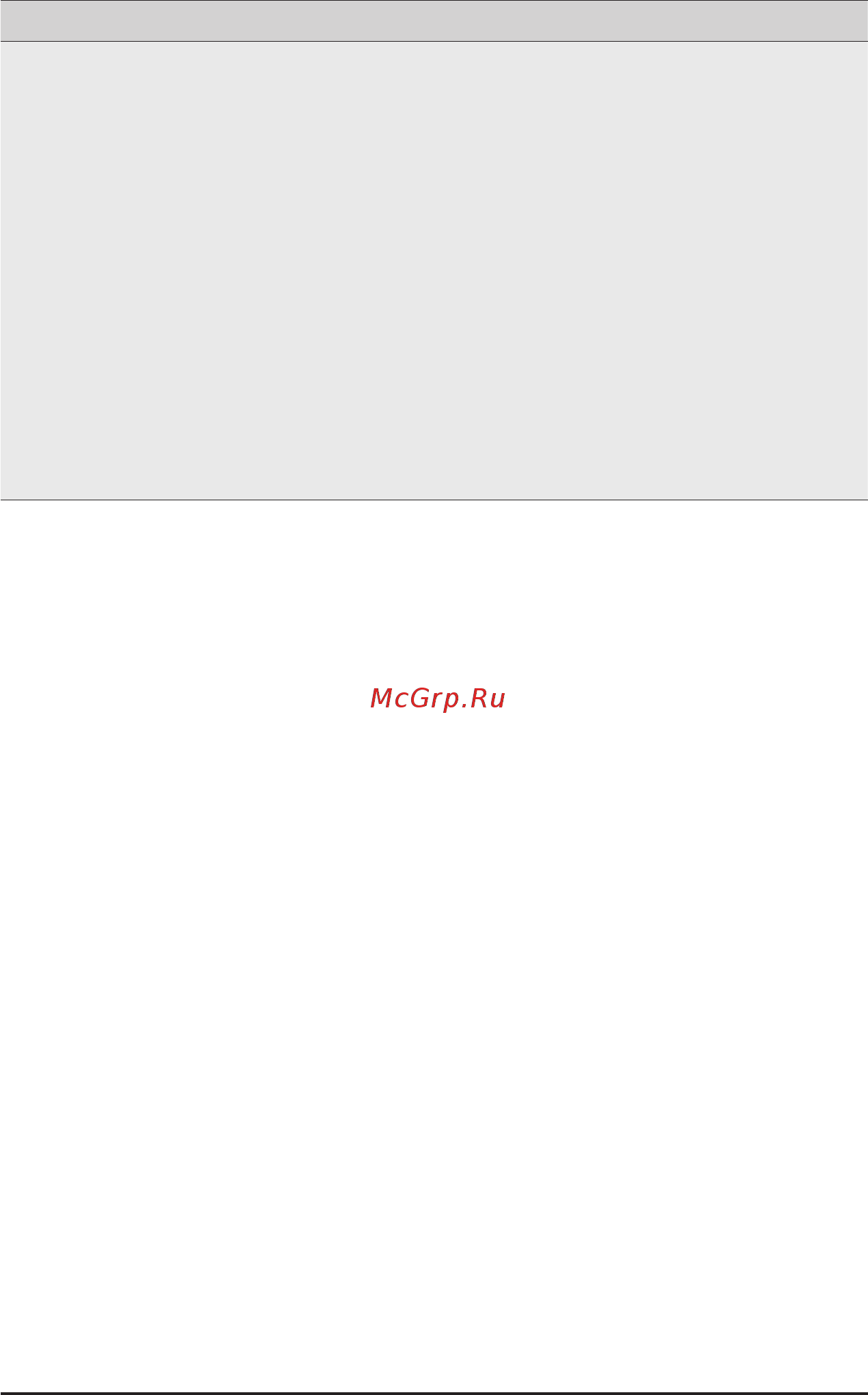 Gigabyte R161-R12 (rev. 100) Инструкция онлайн [61/123] 534940