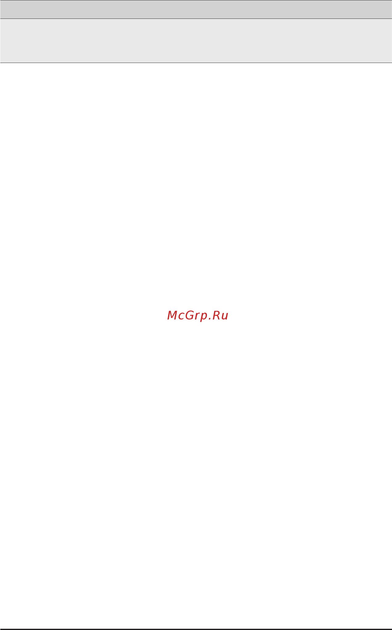 Gigabyte R161-R12 (rev. 100) Инструкция онлайн [65/123] 534940