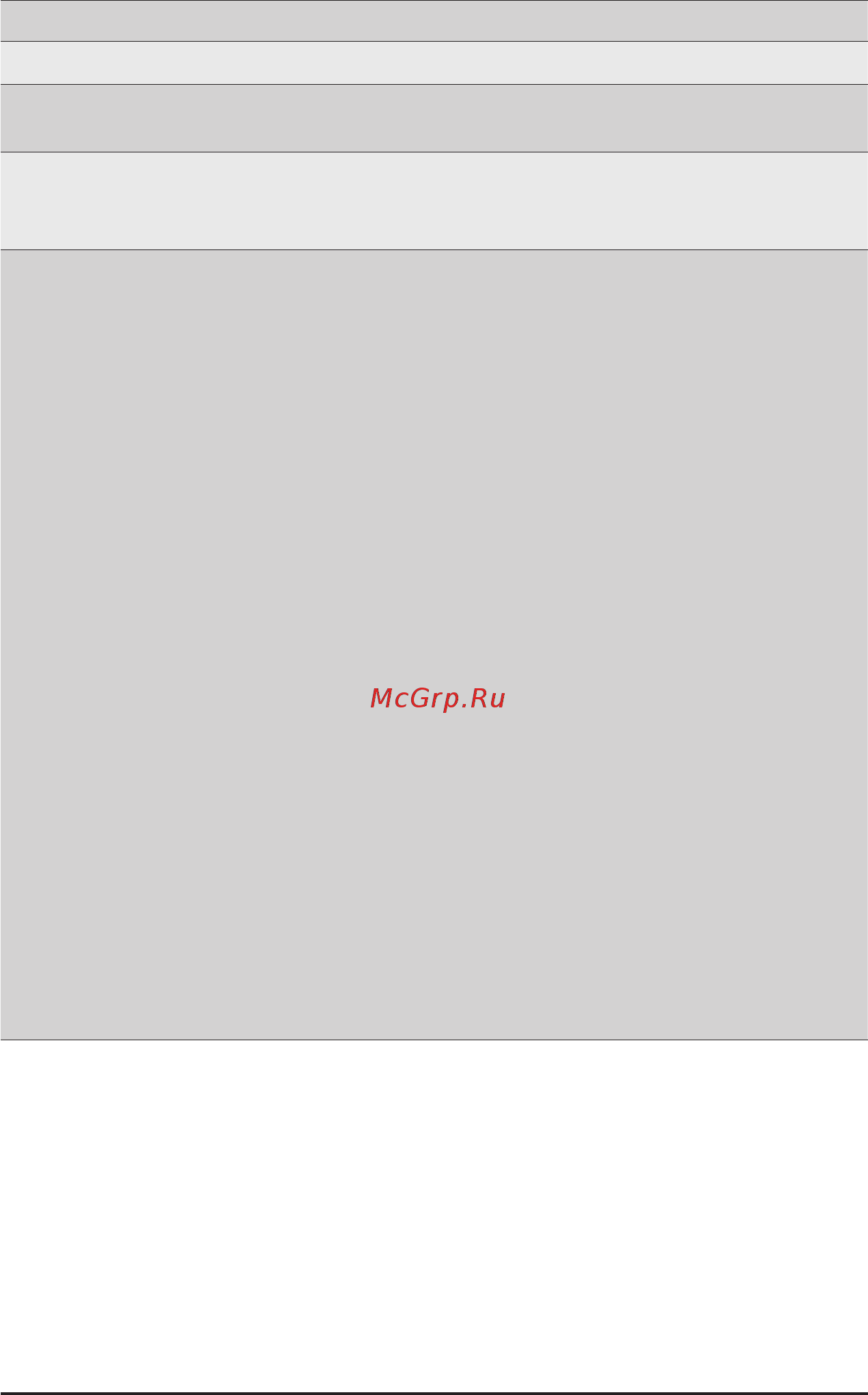 Gigabyte R161-R12 (rev. 100) Инструкция онлайн [90/123] 534940