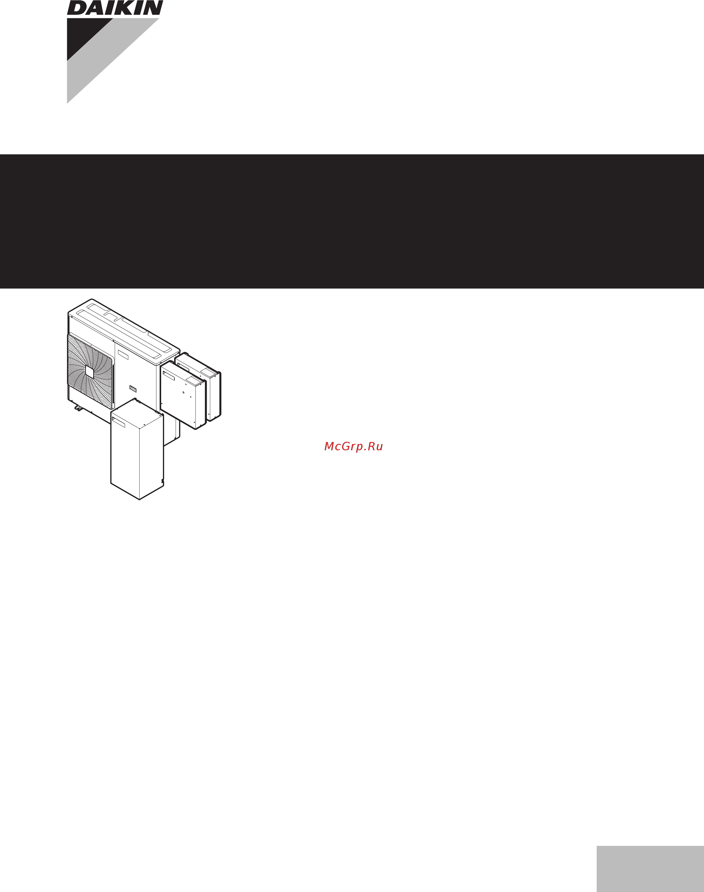Daikin EKCB07CAV3 Руководство по эксплуатации онлайн
