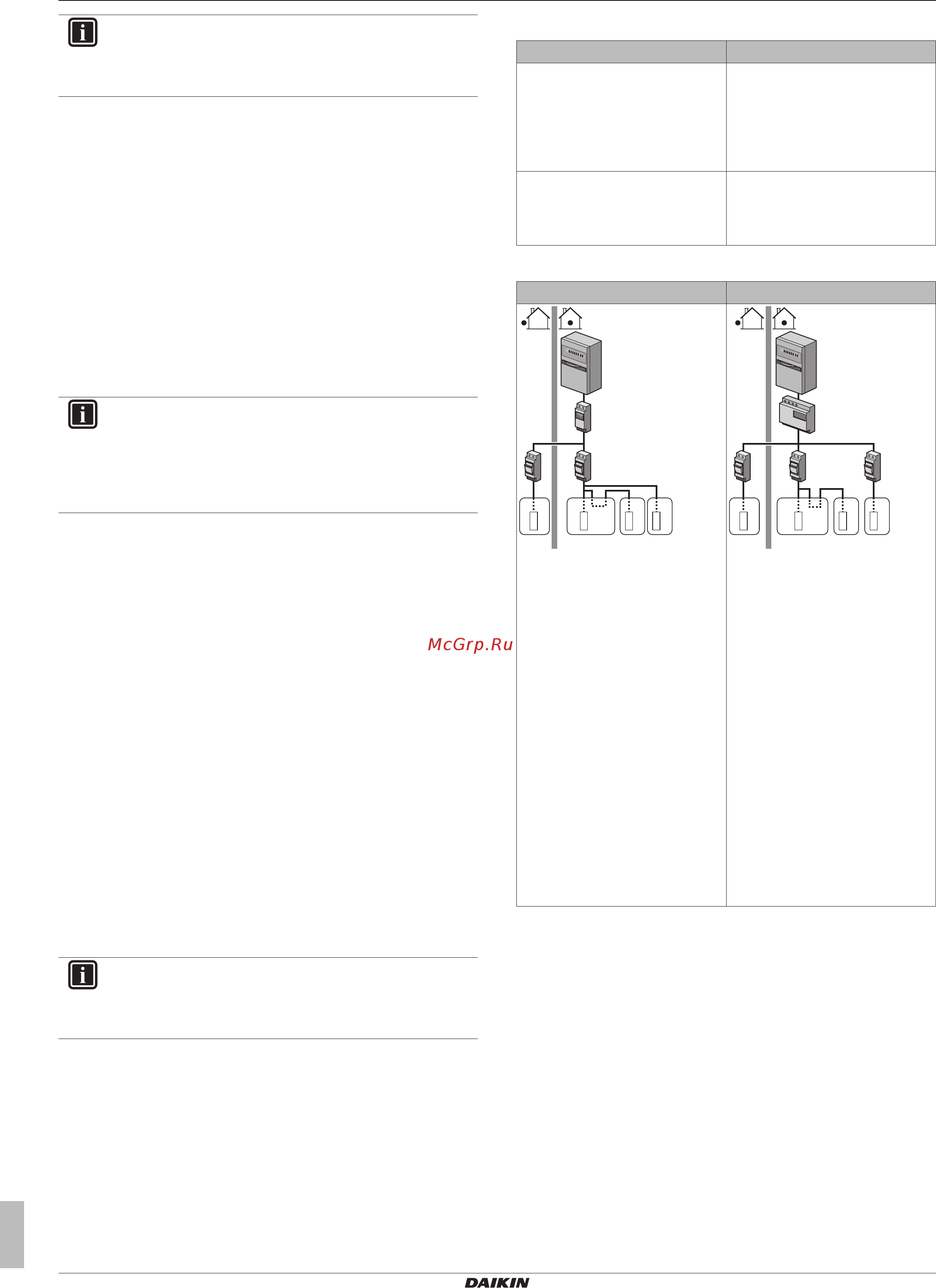 Daikin EKCB07CAV3 [20/104] Руководство по применению
