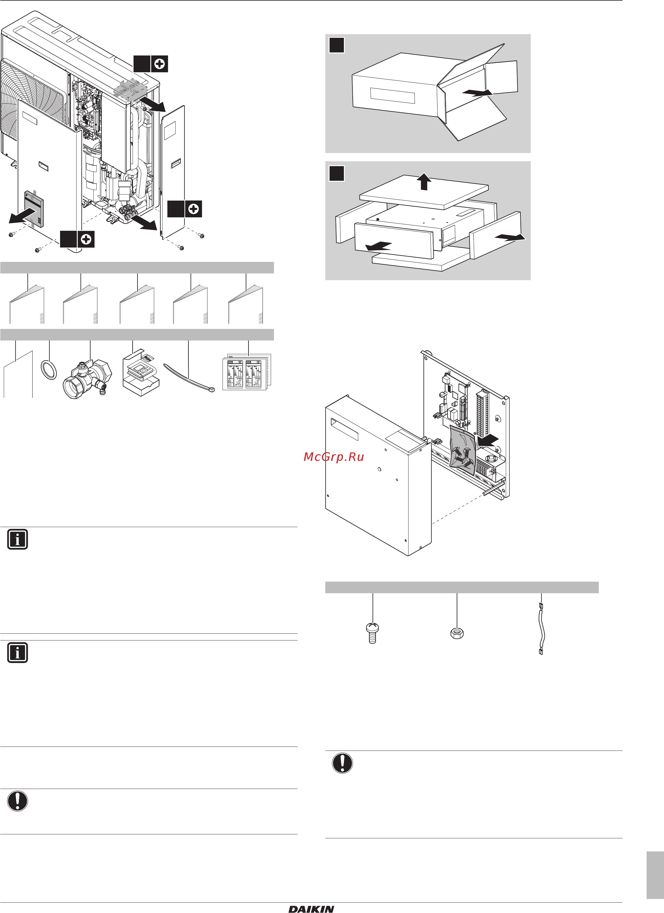 Daikin EKCB07CAV3 [9/104] Распределительная коробка