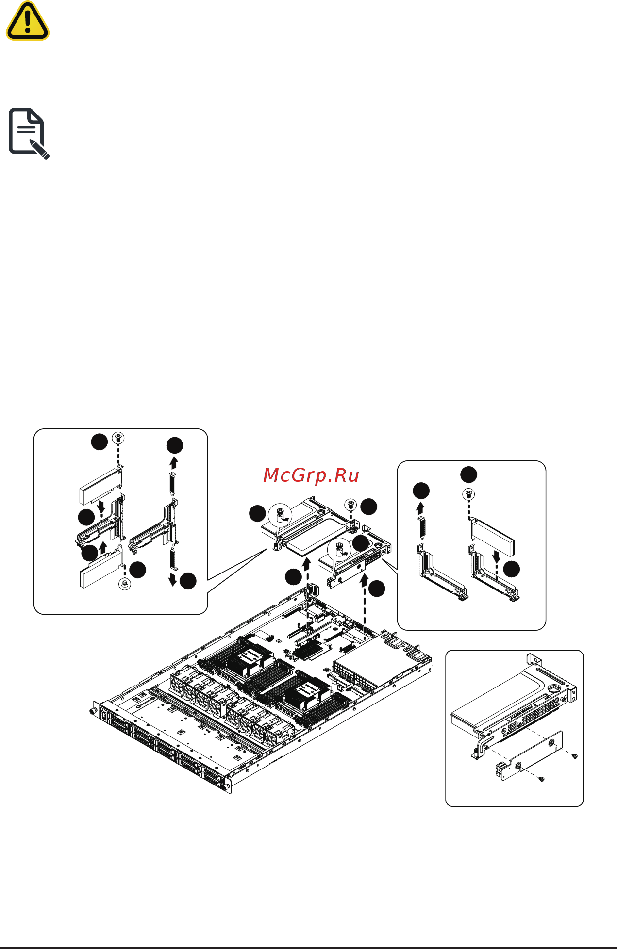 Gigabyte R181-2A0 (rev. 100) [31/127] 5 installing the pci expansion card
