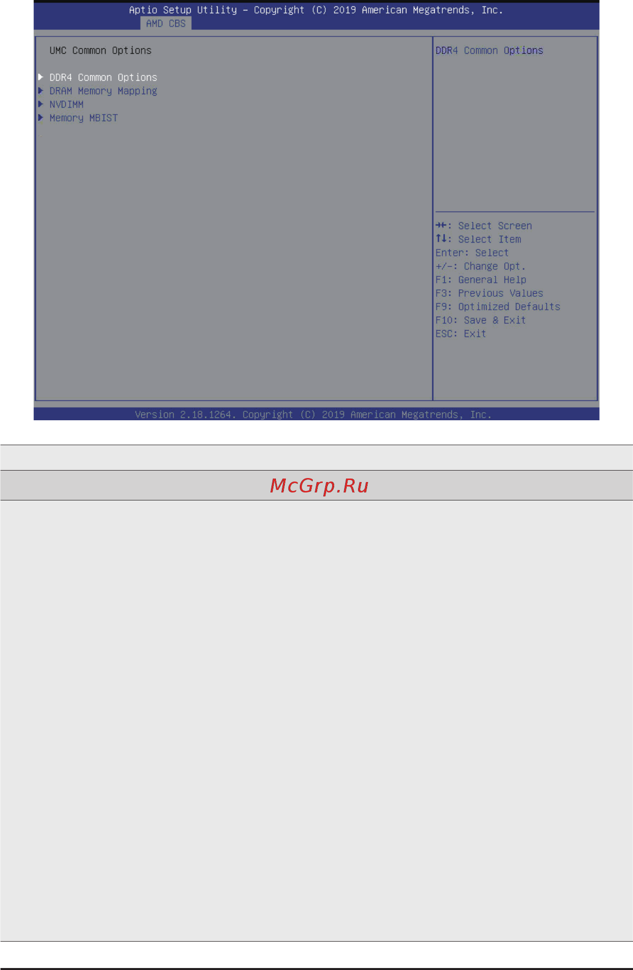 Gigabyte G292-Z42 (rev. 100) [101/155] 3 3 umc common options
