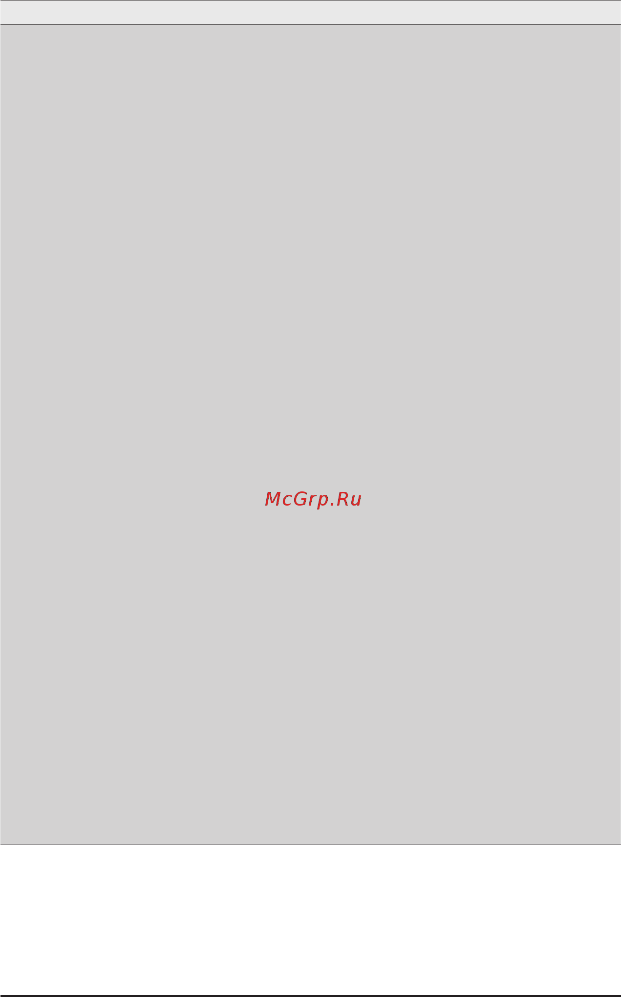 Gigabyte G292-Z42 (rev. 100) Инструкция онлайн [107/155] 534992