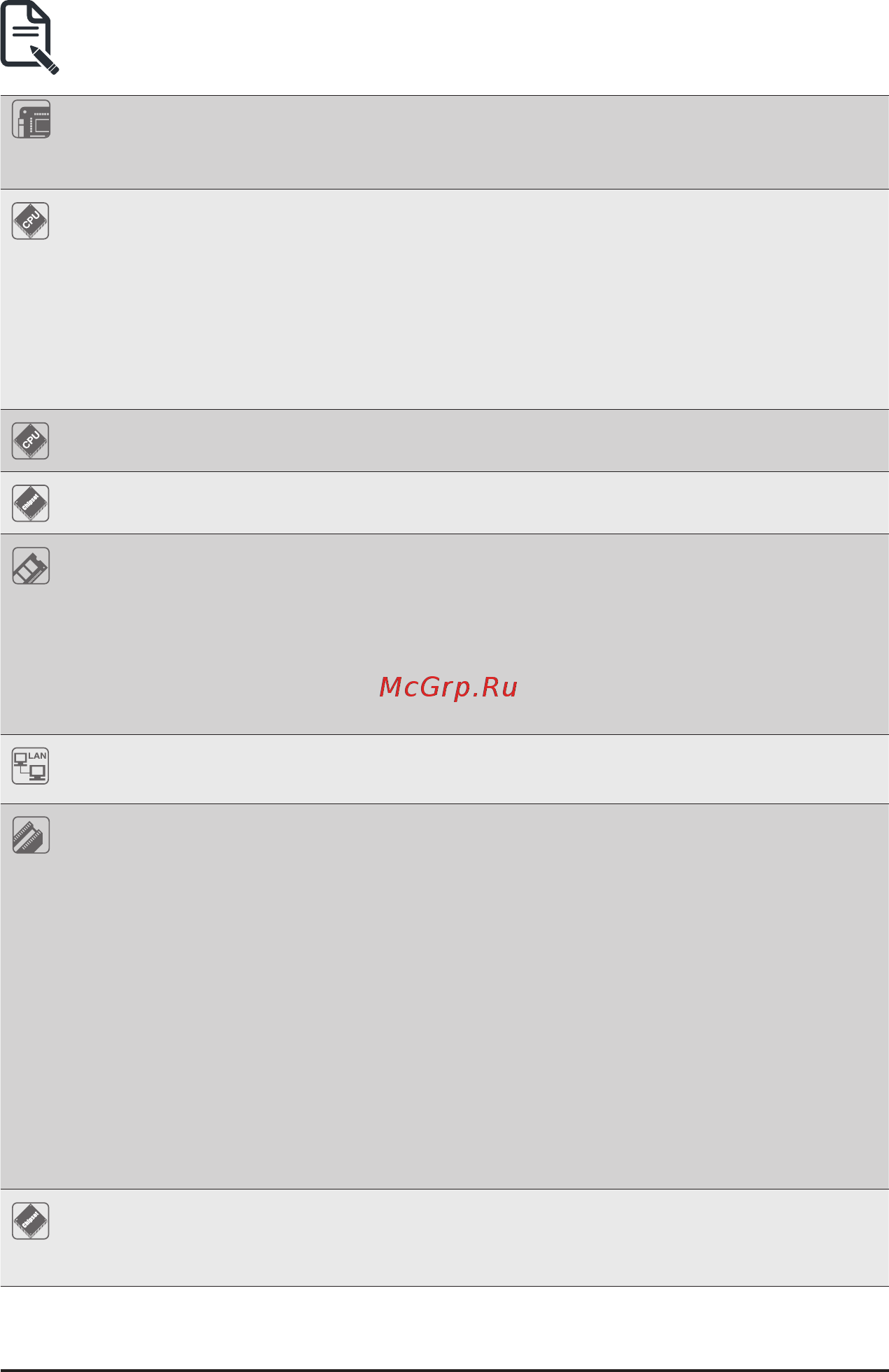 Gigabyte G292-Z42 (rev. 100) [12/155] 2 product specifications