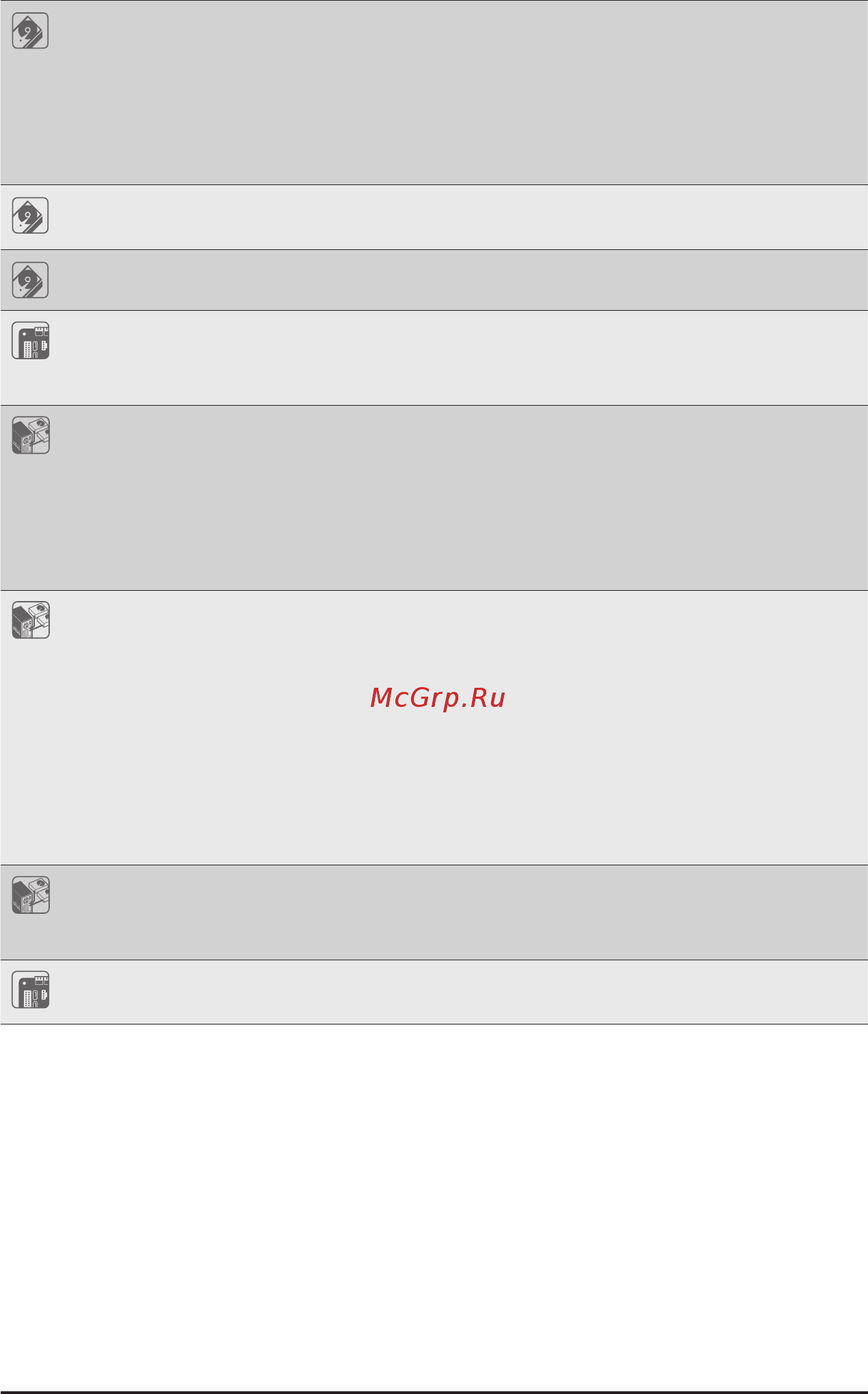 Gigabyte G292-Z42 (rev. 100) Инструкция онлайн [13/155] 534992