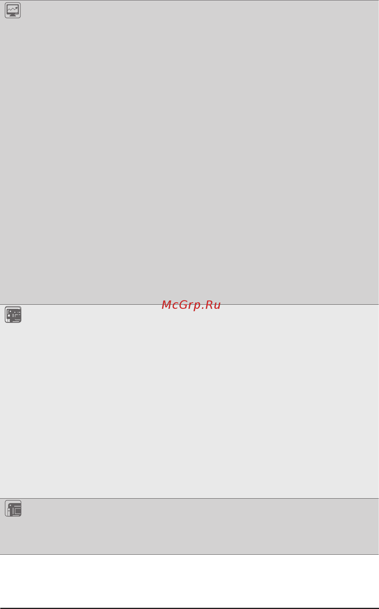 Gigabyte G292-Z42 (rev. 100) Инструкция онлайн [14/155] 534992