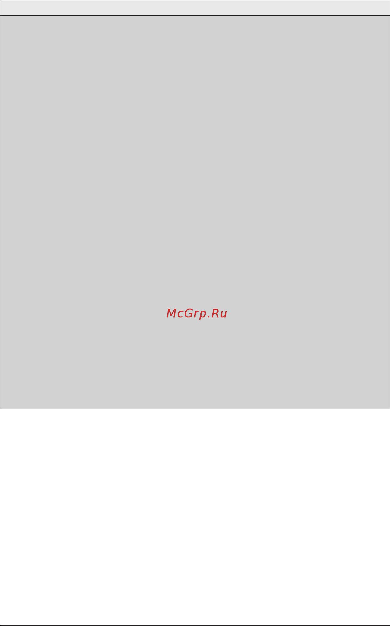 Gigabyte G292-Z42 (rev. 100) Инструкция онлайн [70/155] 534992