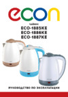 ECON ECO-1887KE Инструкция по эксплуатации